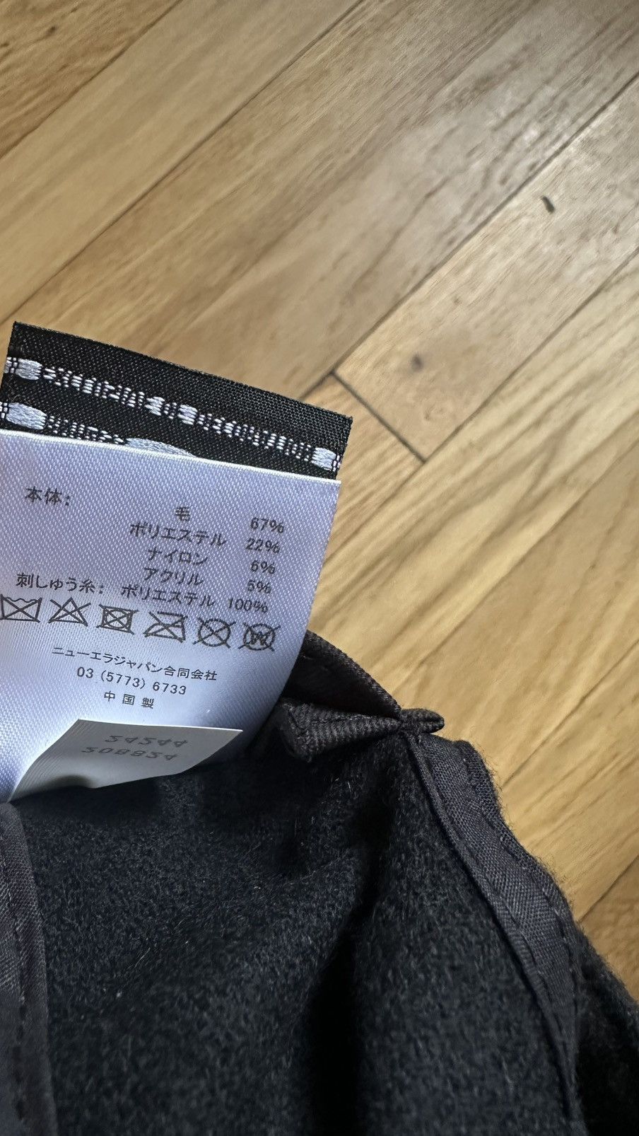 Beams Japan NEW ERA JAPAN x BEAMS New York Yankees cap Size ONE SIZE - 5 Thumbnail