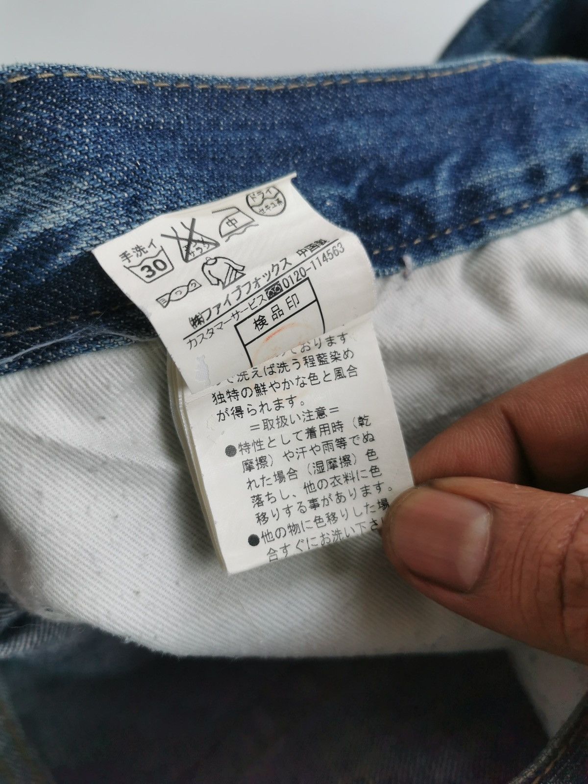 PPFM Thrashed PPFM Boro Distressed Denim Jeans Size US 31 - 13 Thumbnail