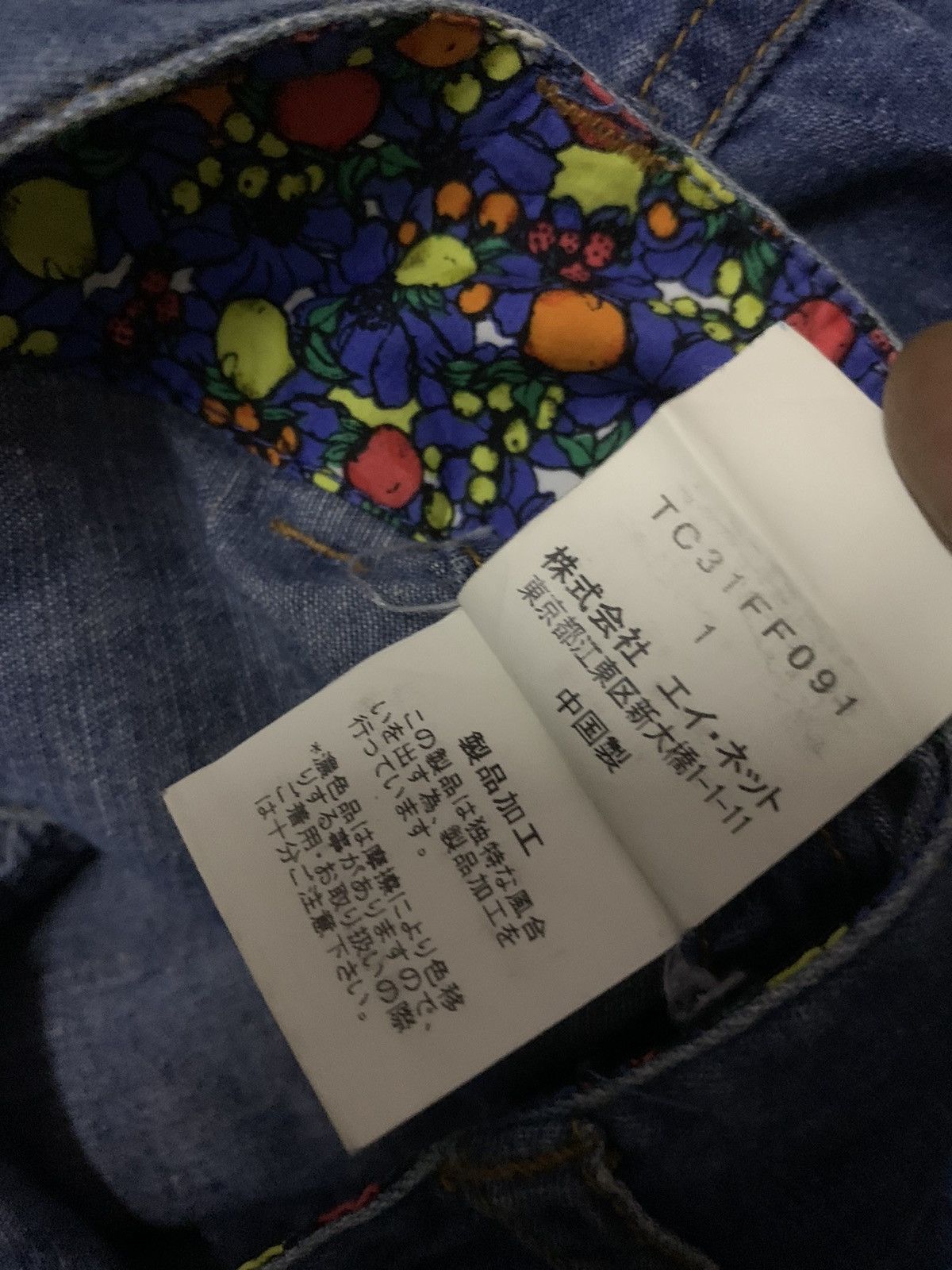 Issey Miyake 💥Tsumori Chisato Issey Miyake Pant Size 29" - 8 Thumbnail