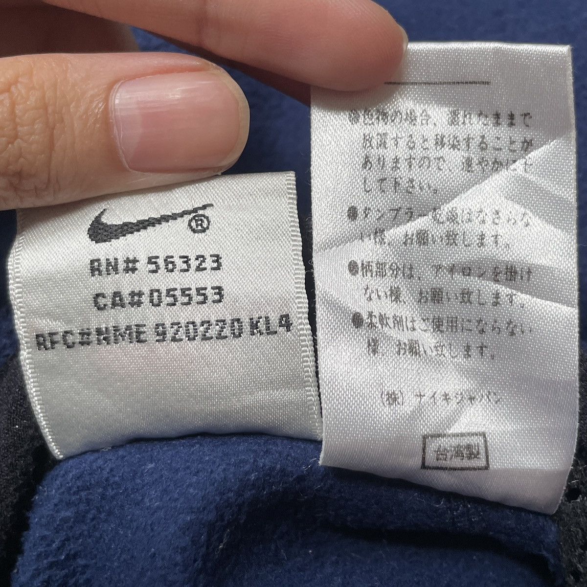 Nike × Vintage Vintage Brand Nike Half Zipper Nylon Jacket 1990s Size US L / EU 52-54 / 3 - 12 Thumbnail