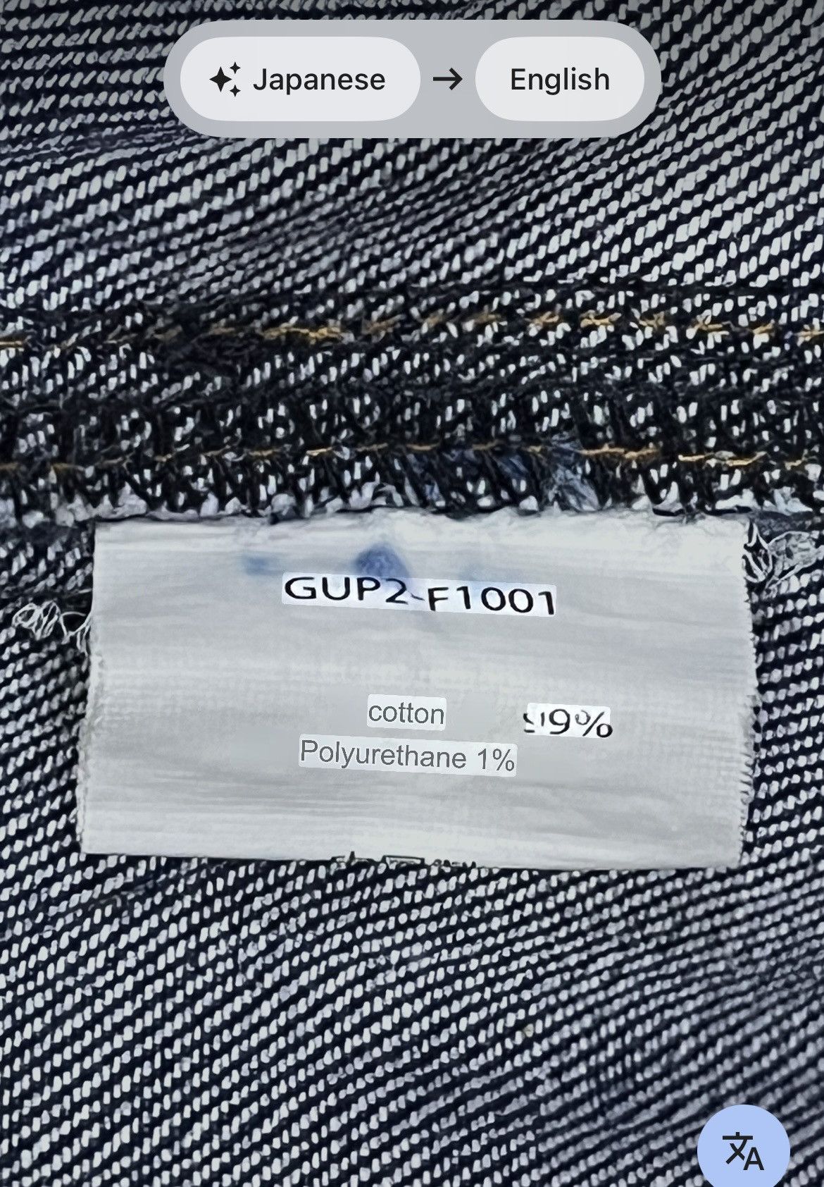 Gramicci Gramicci Loose Tapered Utility Denim Gorpcore Fit Size US 34 / EU 50 - 13 Thumbnail