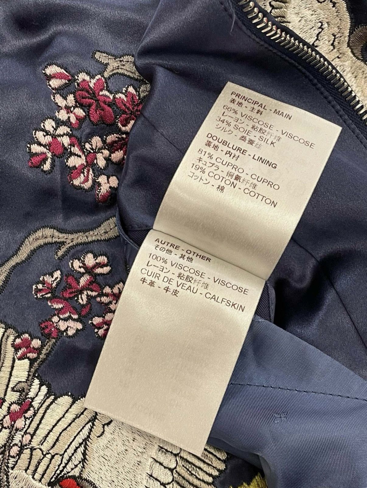 Louis Vuitton SS16 Embroidery Satin Souvenir Jacket Size US XXL / EU 58 / 5 - 6 Thumbnail