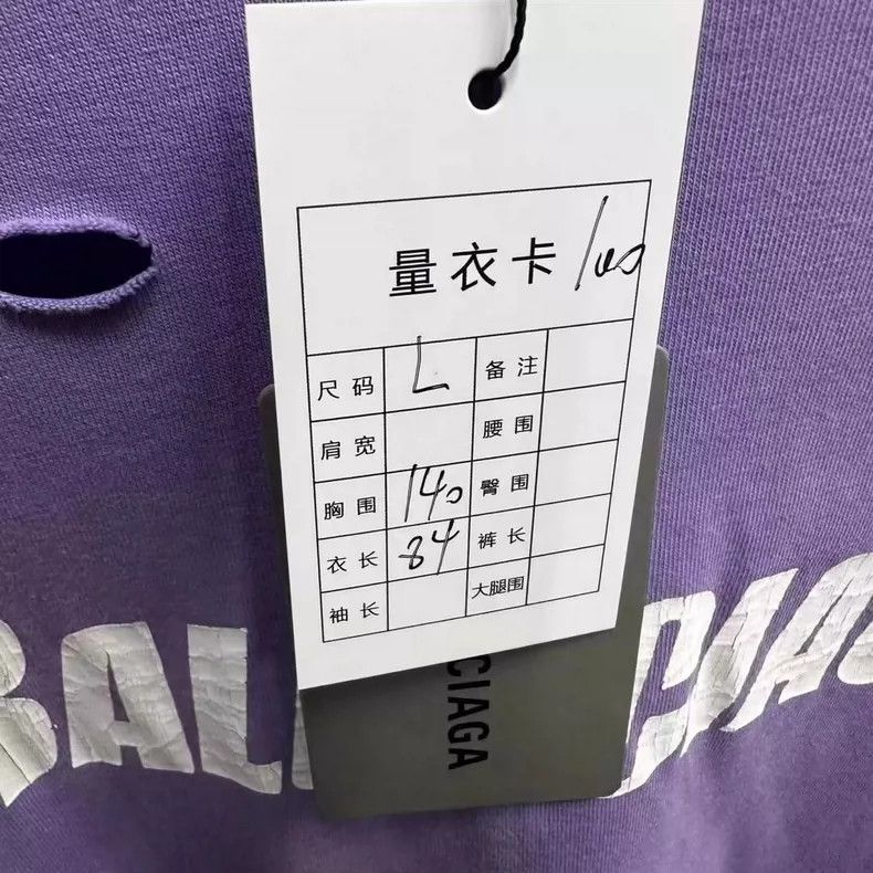 Balenciaga Balenciaga Purple Destruction Short Sleeve Size US L / EU 52-54 / 3 - 5 Thumbnail