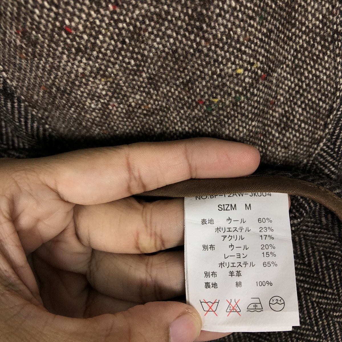 Japanese Brand 🔥Vintage Bonds & Peace Chore Jacket Inspire Kapital Japan Size US S / EU 44-46 / 1 - 13 Thumbnail