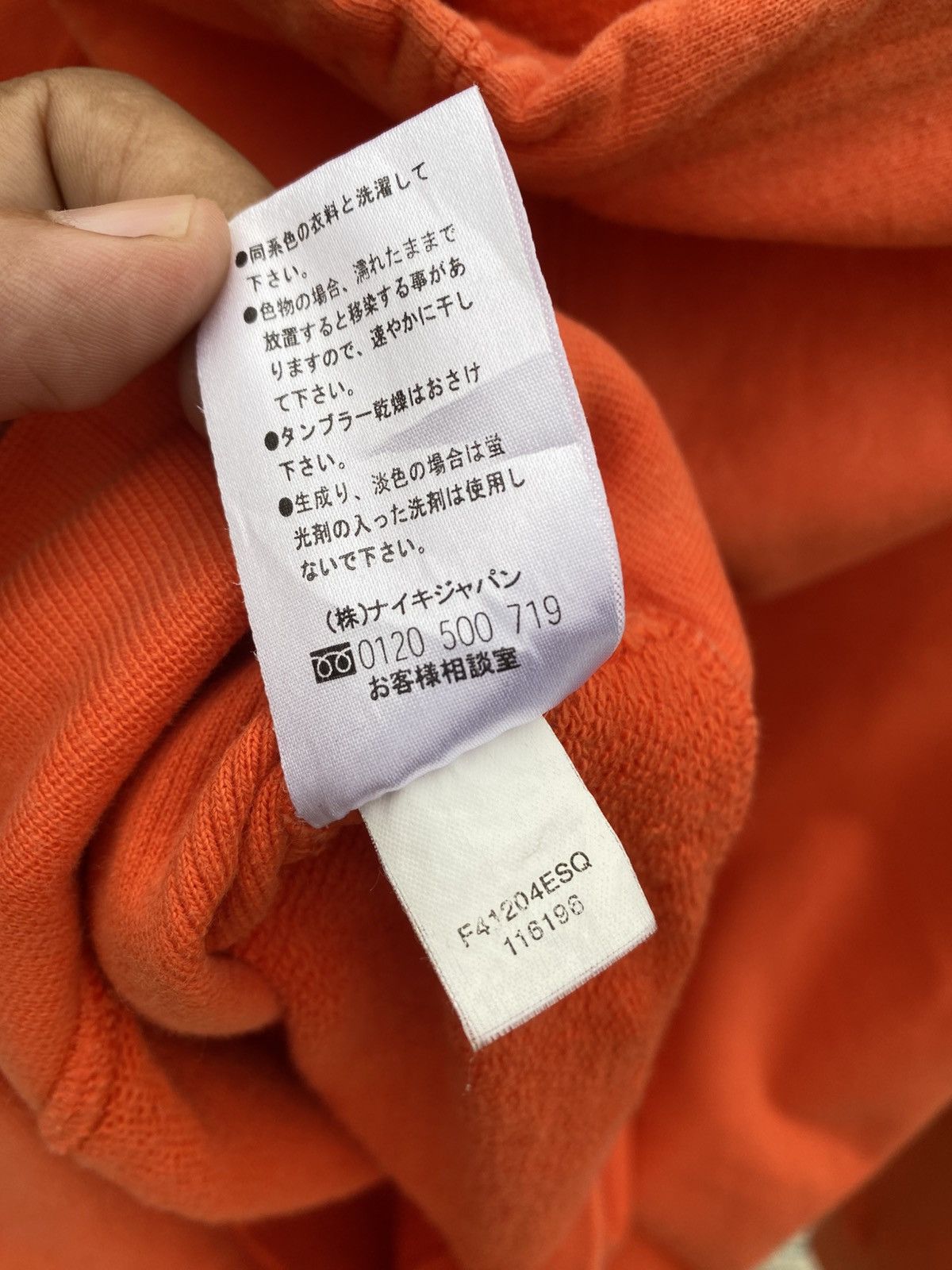 Nike Nike woven mini swoosh hoodies Size US S / EU 44-46 / 1 - 8 Thumbnail