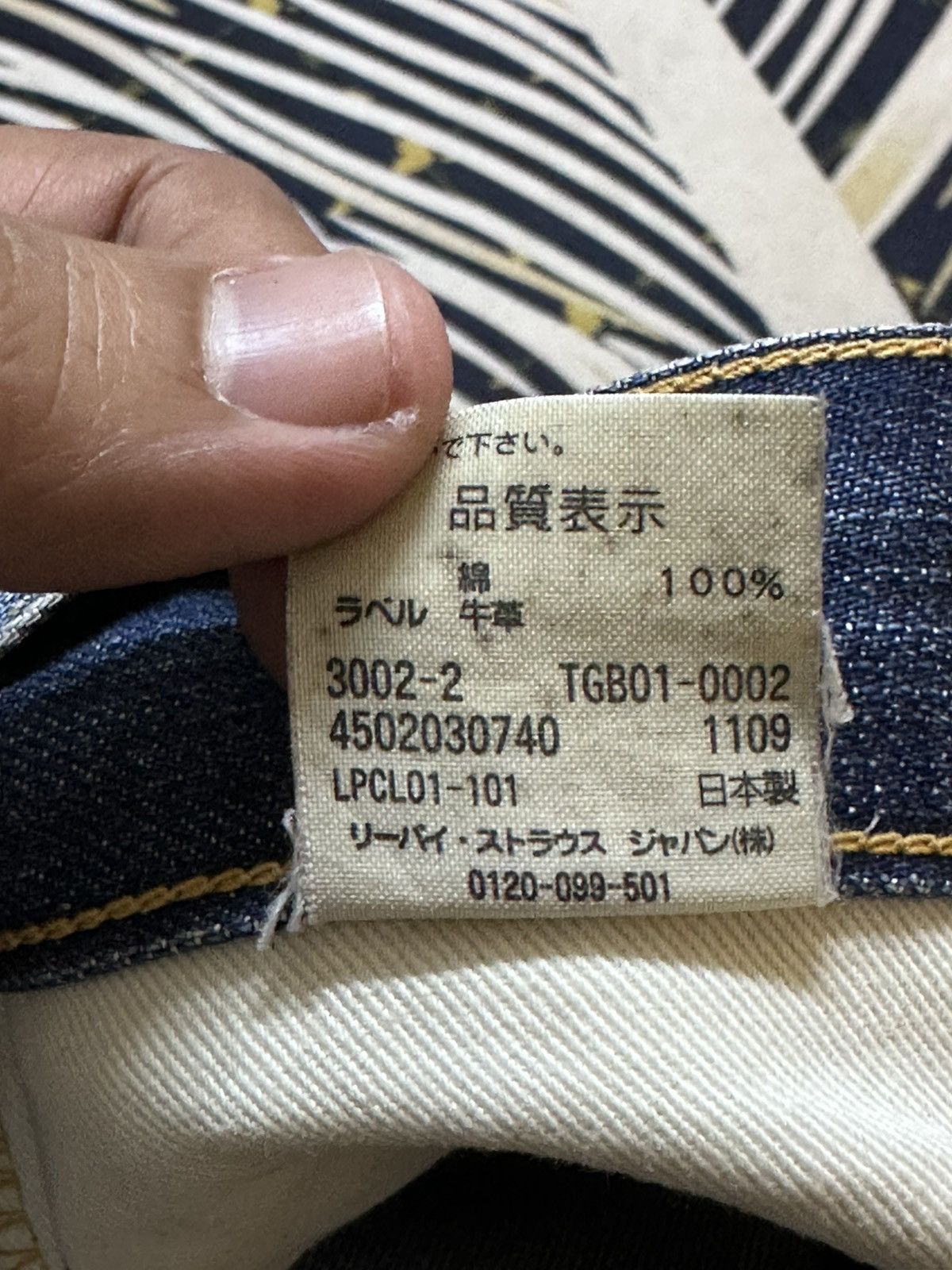 Levi's Vintage Clothing Vintage Levi’s Mudwash Faded Rainbow Flag Distressed Denim Size US 30 / EU 46 - 8 Thumbnail