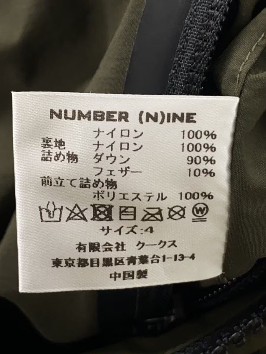 Number (N)ine Number Nine Reversible Down Jacket coat Size US XL / EU 56 / 4 - 2 Thumbnail