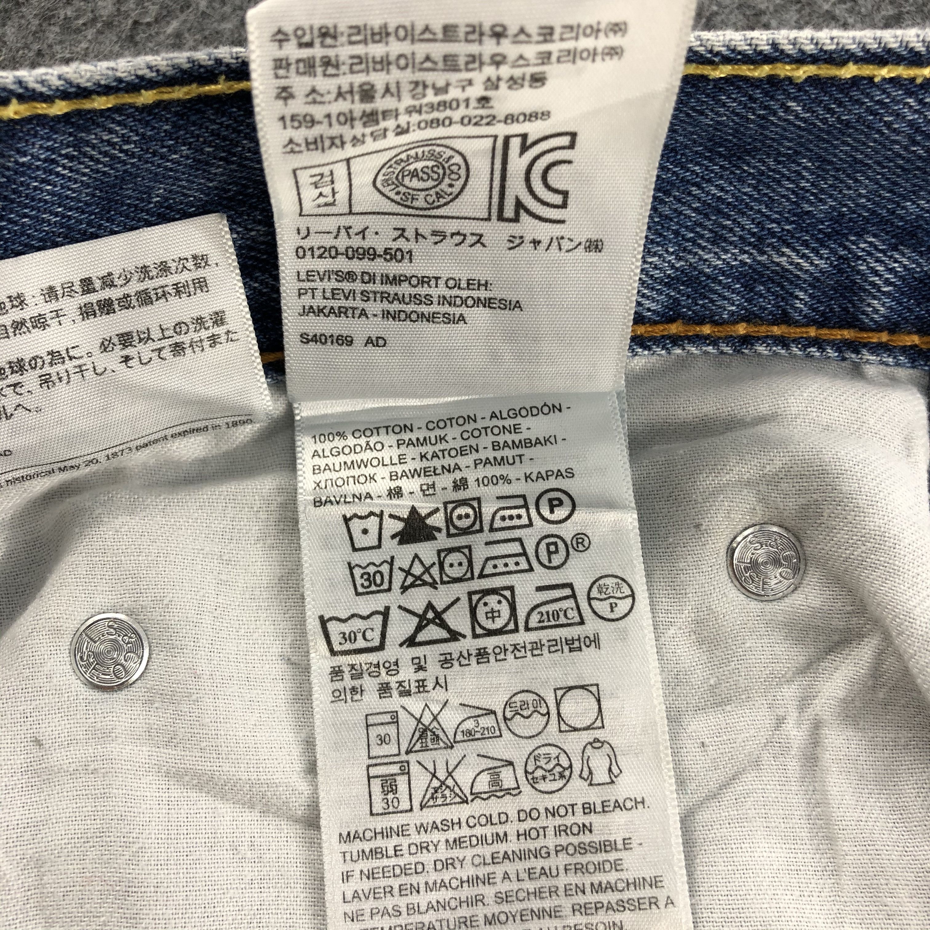 Levi's Faded Blue Vintage Levi's 505 Jeans Distress Denim KJ441 Size US 34 / EU 50 - 11 Thumbnail