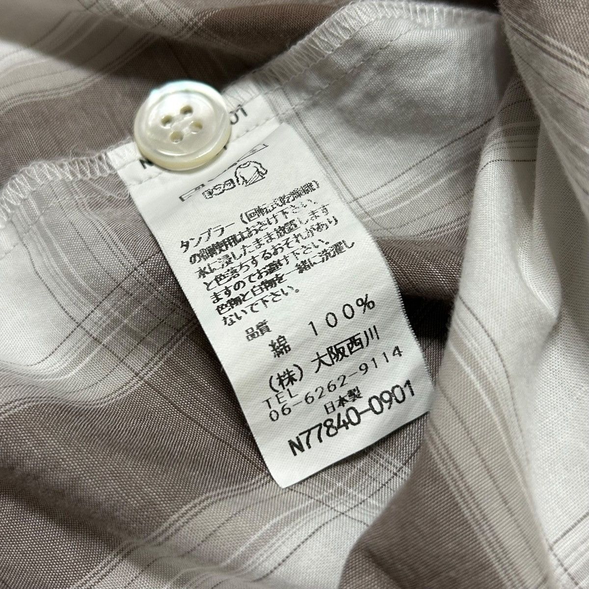 Issey Miyake 717 80s ISSEY MIYAKE IM PRODUCT vintage shirt men check rare Size US L / EU 52-54 / 3 - 6 Thumbnail