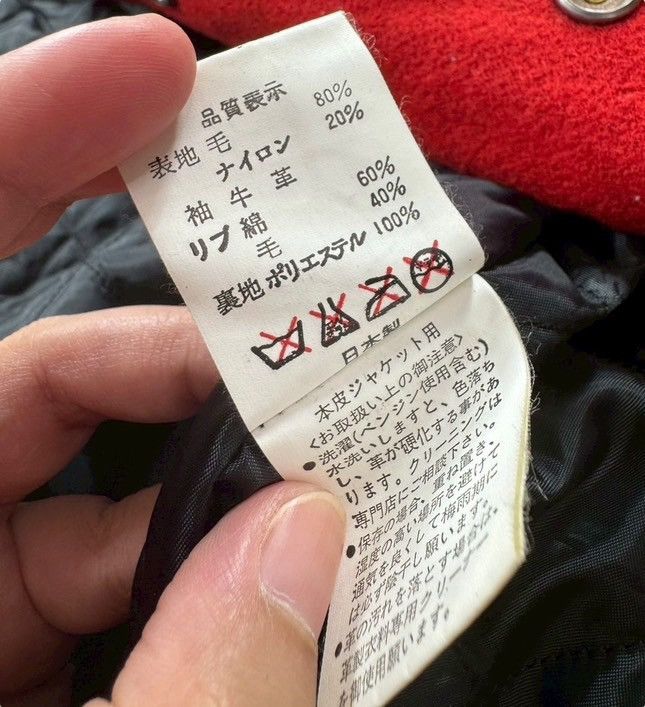 Bape BAPE STA Varsity Jacket Red/White Size US L / EU 52-54 / 3 - 4 Thumbnail