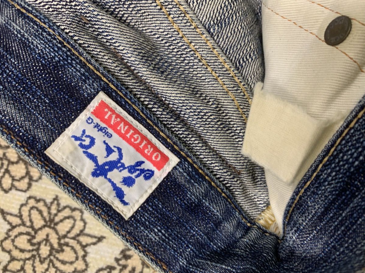 EIGHT-G VINTAGE 18oz EIGHT G UNION MADE SELVEDGE DISTRESSED DENIM Size US 32 / EU 48 - 8 Thumbnail
