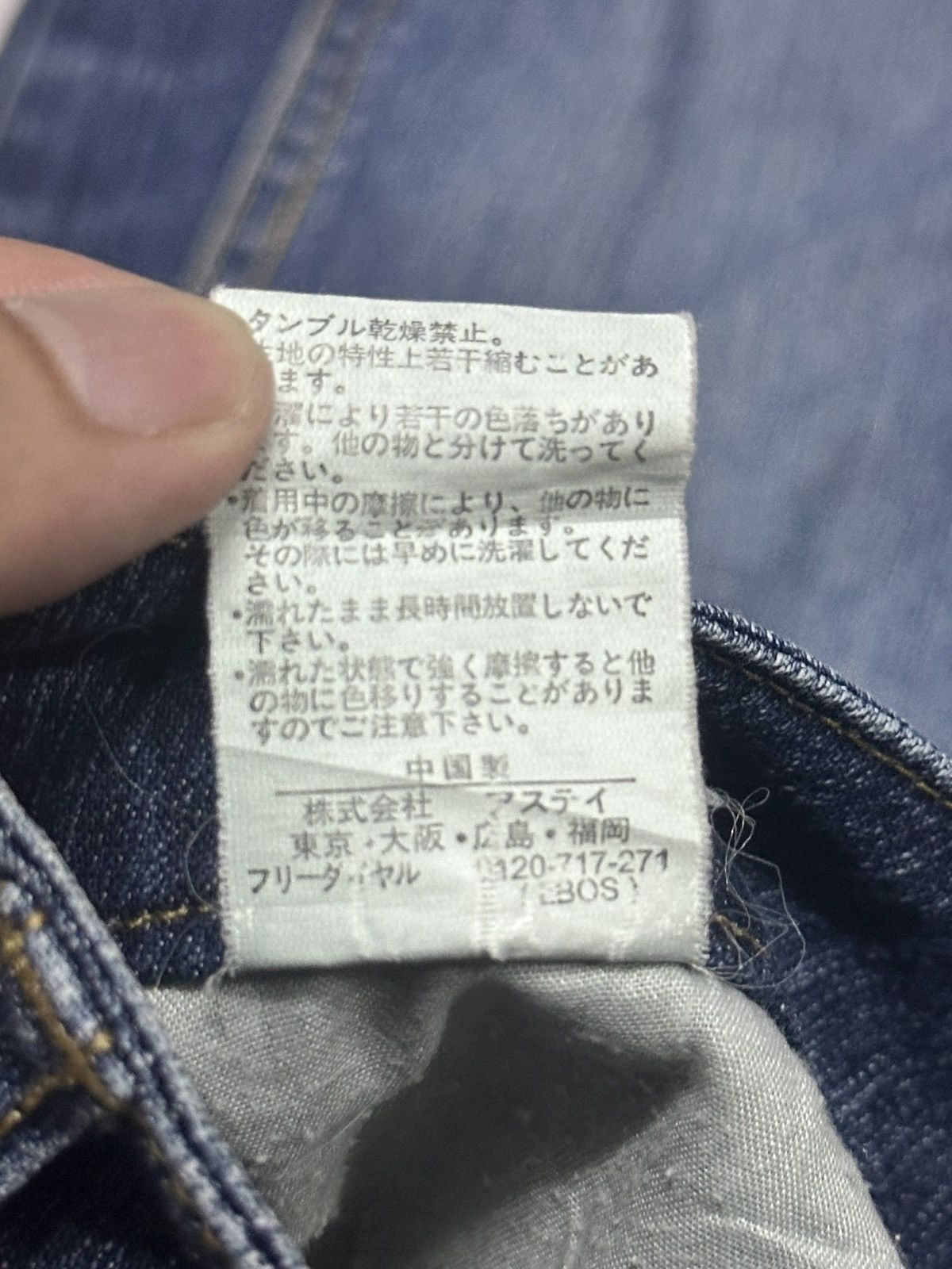 Japanese Brand Bootcut Style With Faded Wash and Thunder Striked Size US 28 / EU 44 - 11 Thumbnail