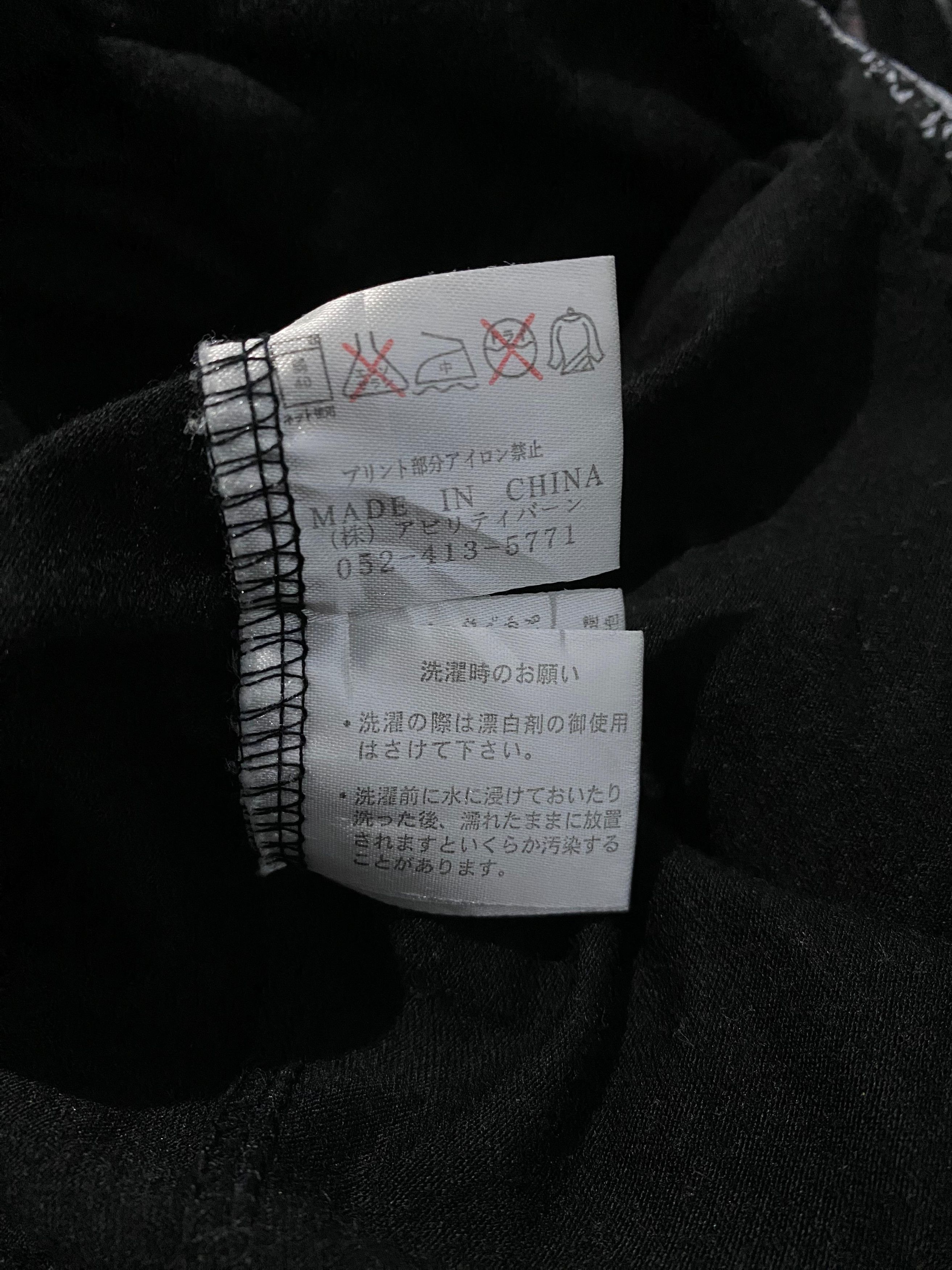 Japanese Brand Japanese Dangerous warning double layer tshirt Size US M / EU 48-50 / 2 - 6 Thumbnail
