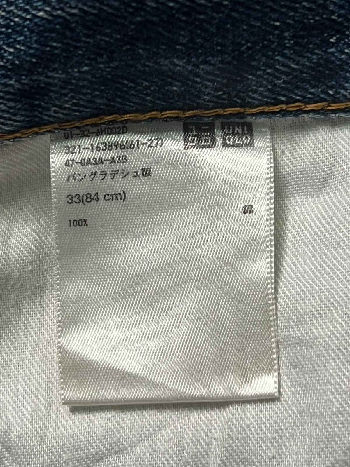 Vintage Uniqlo Japan - Faded Wash Jeans