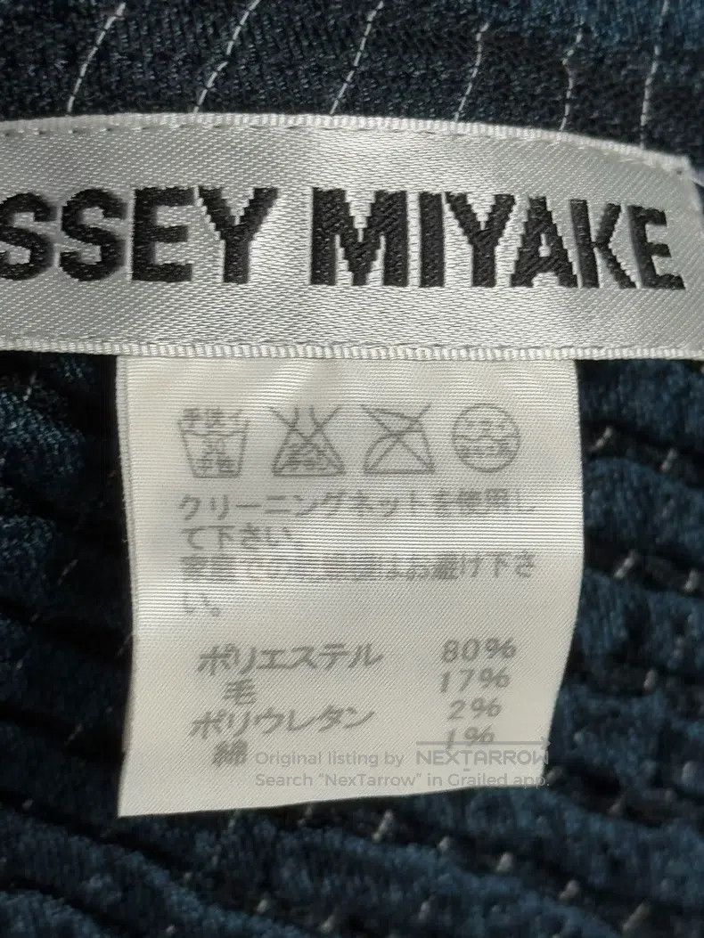 Issey Miyake Issey Miyake Ruffled 3/4 Sleeve Top Size 25" / US 0 / IT 36 - 4 Thumbnail