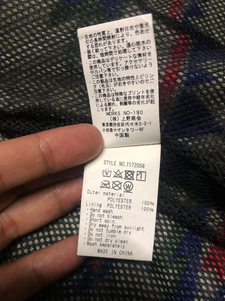 Japanese Brand Manastash Native Fleece Sherpa Zipper Jacket Size US M / EU 48-50 / 2 - 14 Thumbnail