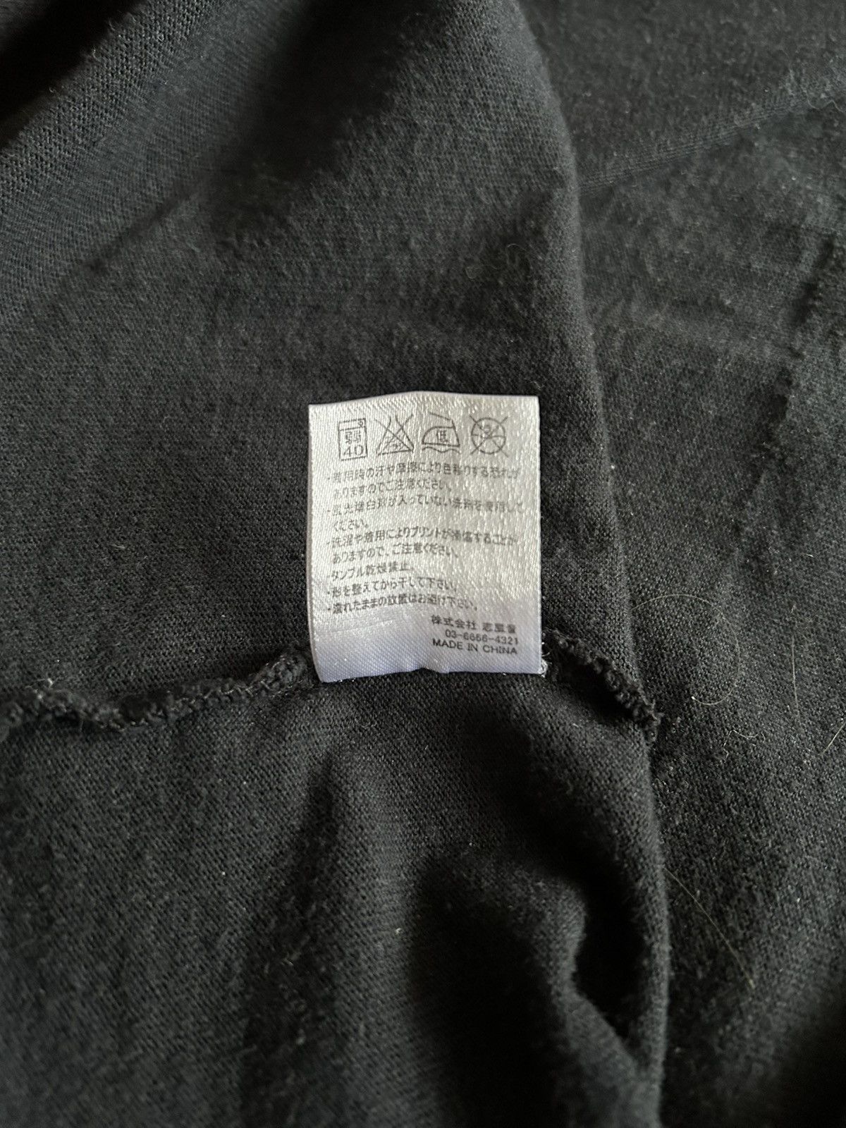 Number (N)ine NUMBER (N)INE FADED MULTI LOGO TEE Size US M / EU 48-50 / 2 - 6 Thumbnail