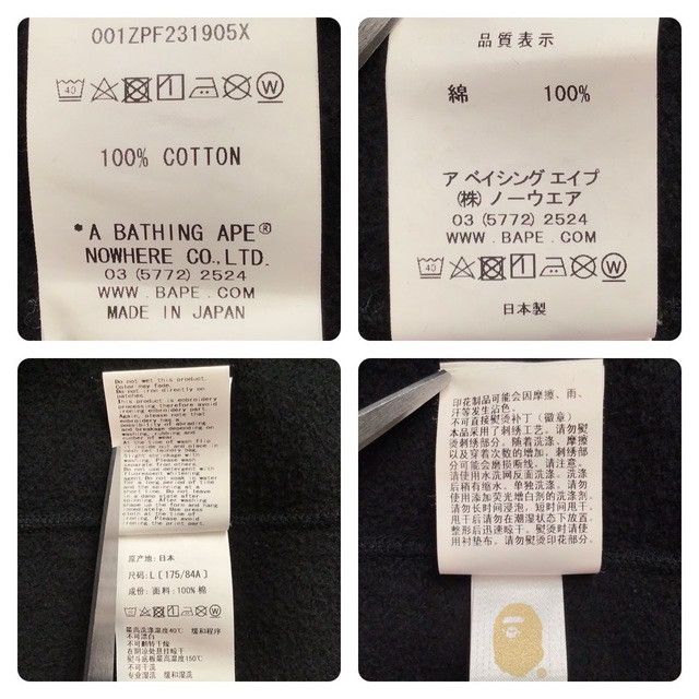 Bape × F.C.R.B BAPE × FCRB multi camo Shark full zip hoodie a bathing ape Size US L / EU 52-54 / 3 - 8 Thumbnail