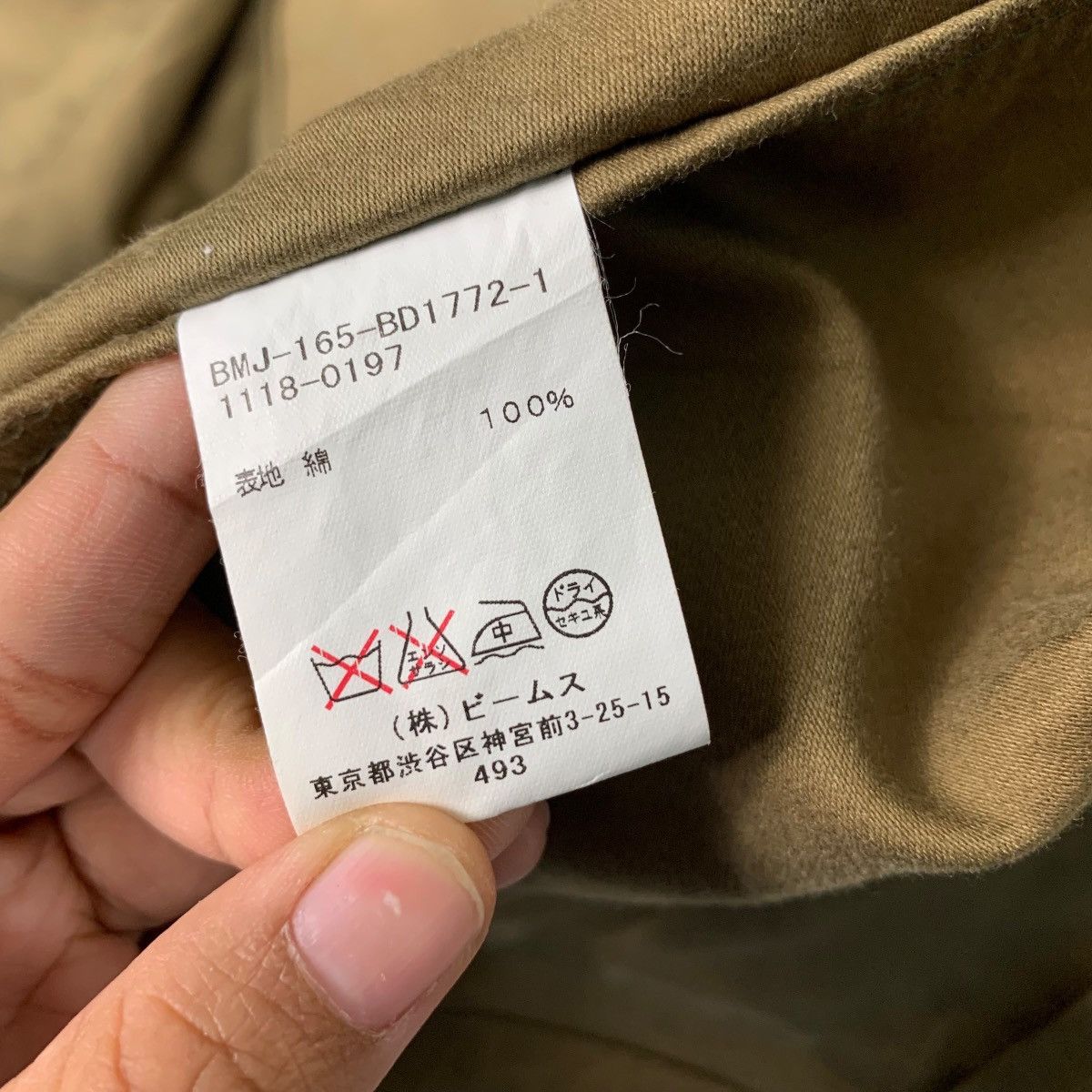 Beams Japan BEAMS Workwear Button Chore Jacket #2826-C127 Size US M / EU 48-50 / 2 - 15 Thumbnail
