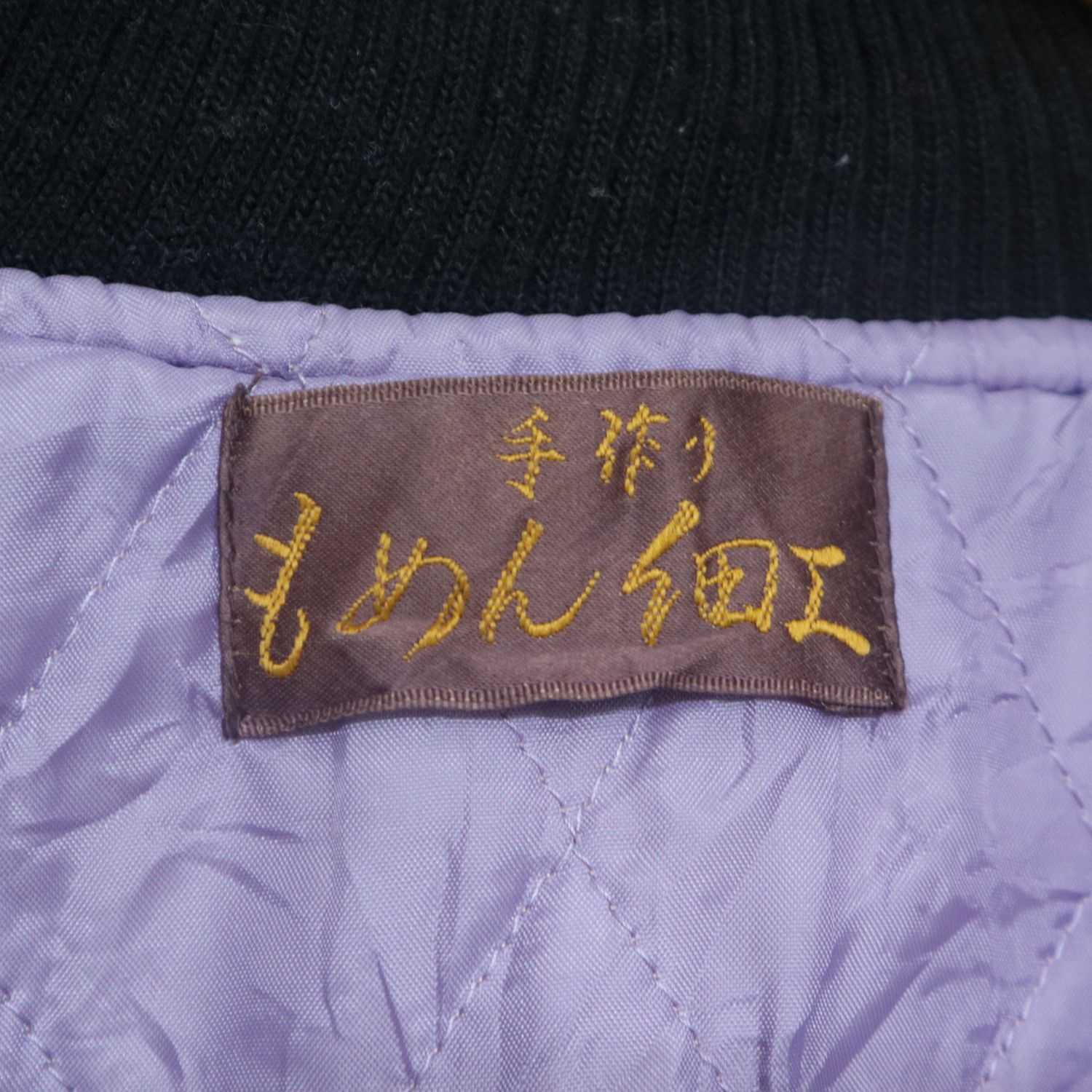 JAPANESE BRAND Full Print Logo Bomber Jacket