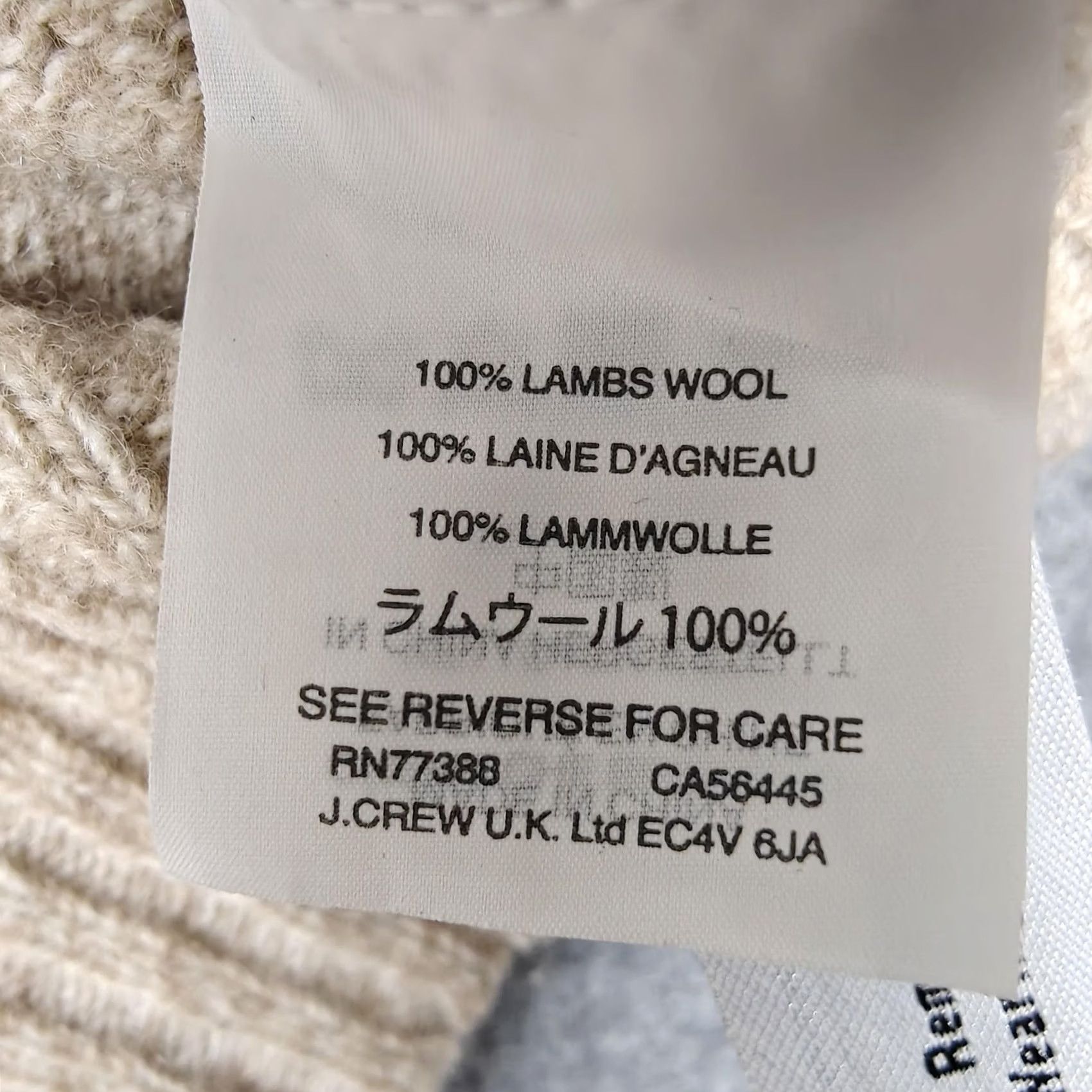 J.Crew J Crew Sweater Mens XL Beige Lambs Wool 1/4 Zip Mock Neck Knit Pullover Size US XL / EU 56 / 4 - 5 Thumbnail