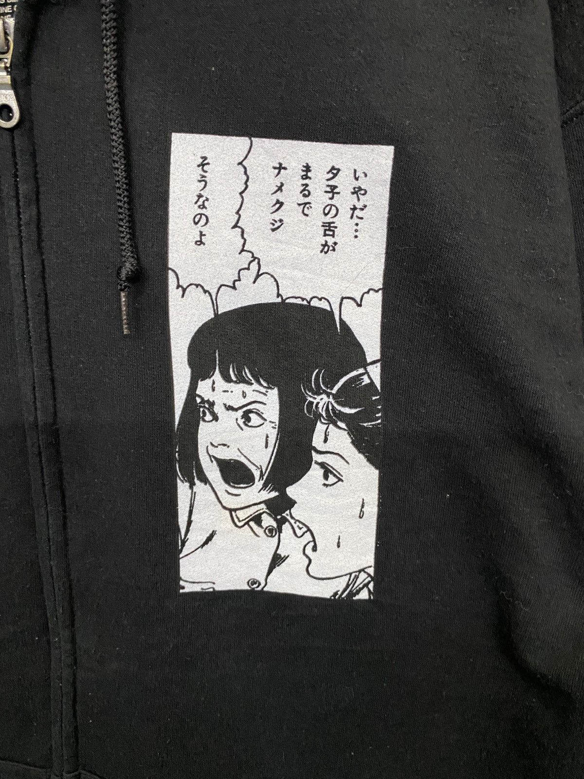 Ripple Junction Japanese Brand Ripple Junction Big Print On Back Hoodie Size US L / EU 52-54 / 3 - 4 Thumbnail
