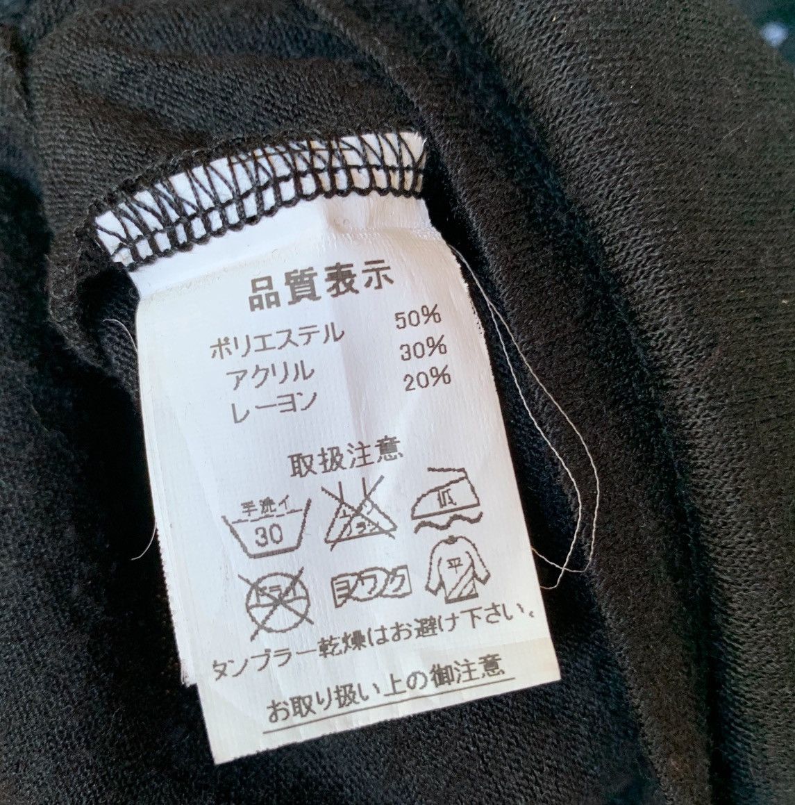 If Six Was Nine × Japanese Brand Steampunk Shirt Multizip Skulls Gothic Style Size XL / US 12-14 / IT 48-50 - 12 Thumbnail
