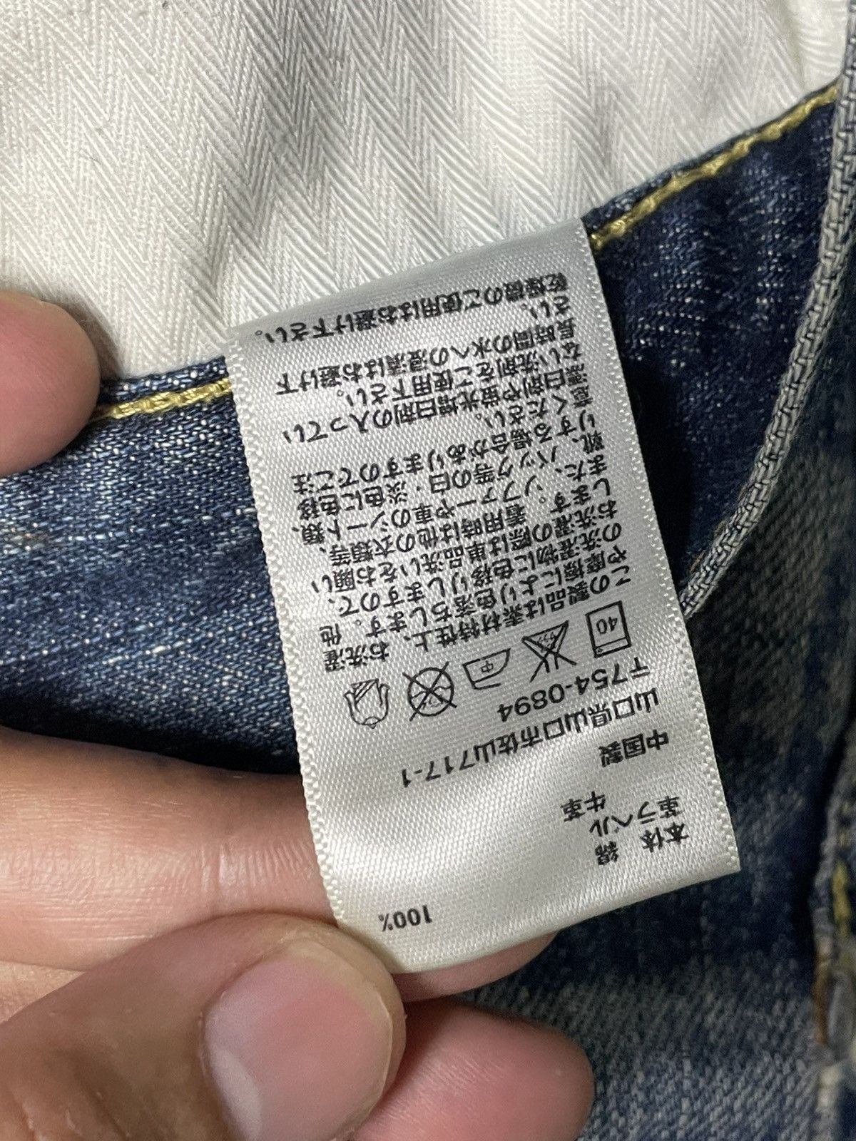 Japanese Brand × Uniqlo × Vintage UNIQLO Brand Straight Cut Jeans (91) Size US 32 / EU 48 - 10 Thumbnail