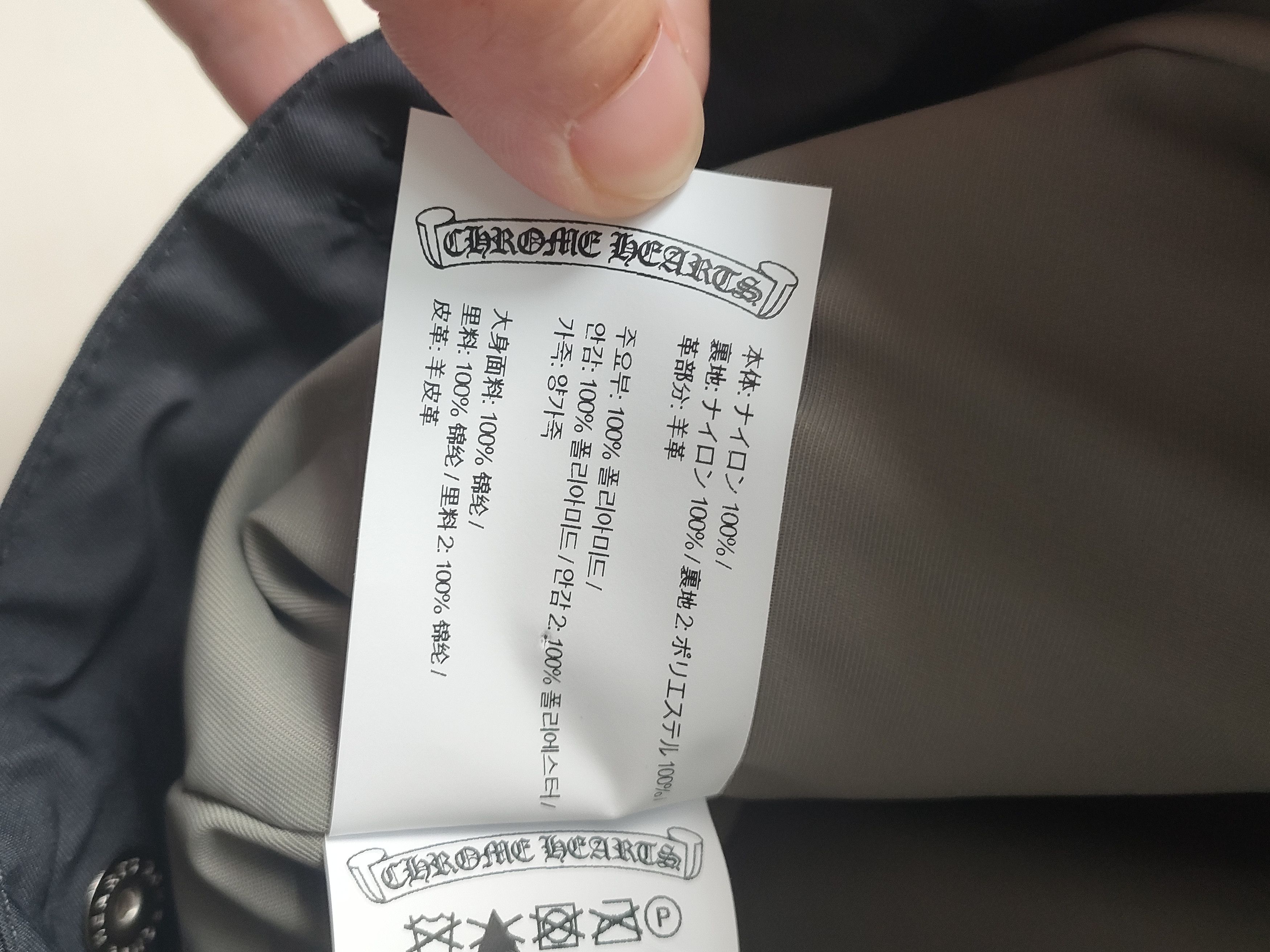 Chrome Hearts Chrome Hearts Black Cross Nylon Utility Zip Shirt Size XS / US 0-2 / IT 36-38 - 9 Thumbnail