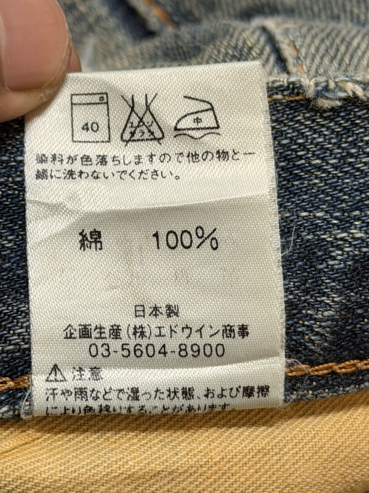 Edwin Vintage Edwin 505 Selvedge Mud Wash Faded Distressed Style Size US 31 - 13 Thumbnail