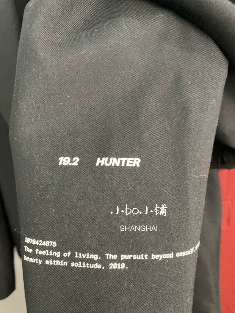 Song For The Mute Song For The Mute chain mail coat Size US M / EU 48-50 / 2 - 4 Thumbnail