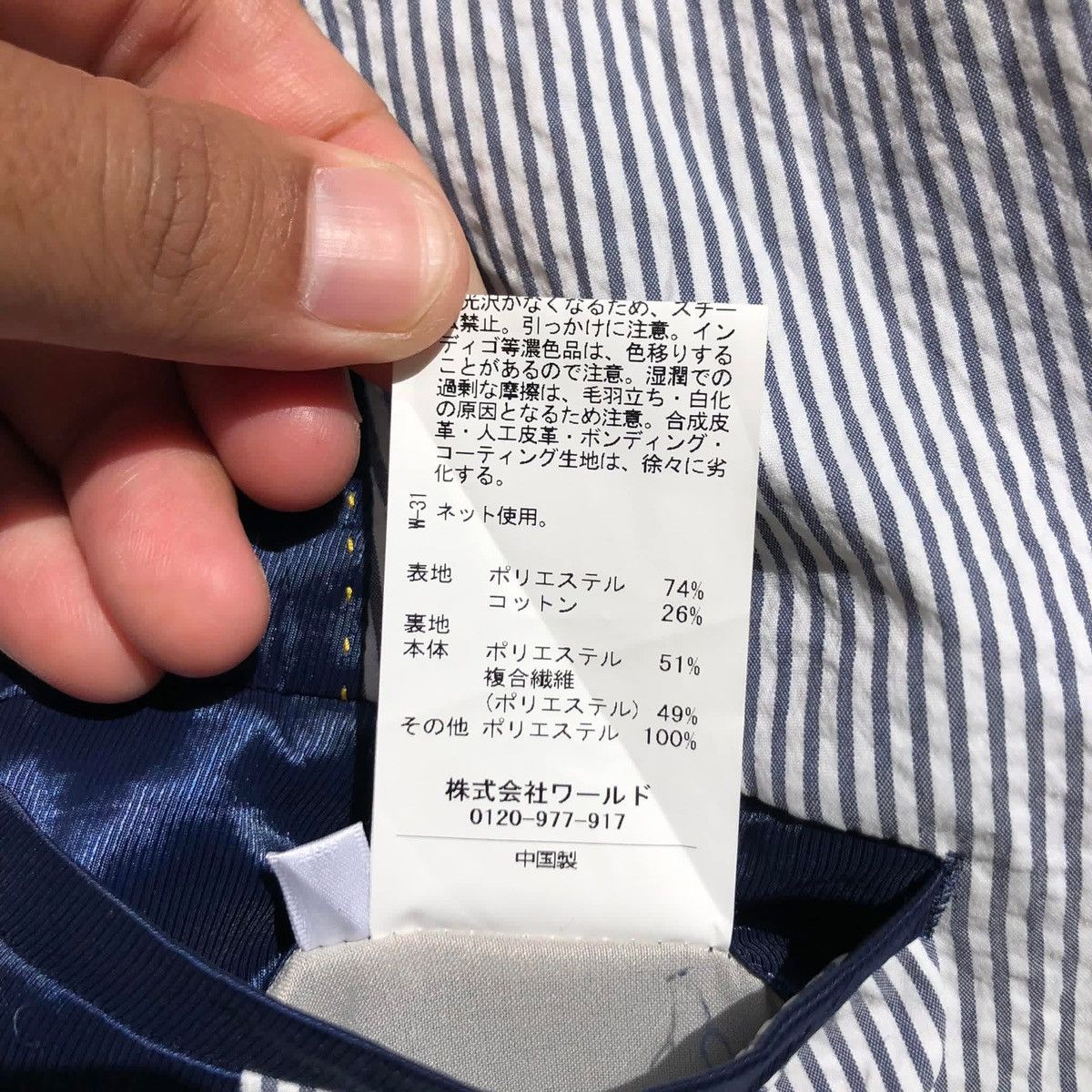 Takeo Kikuchi 🔥Accept Binding Offer🔥 Takeo Kikuchi Cotton Blazer Size US S / EU 44-46 / 1 - 7 Thumbnail