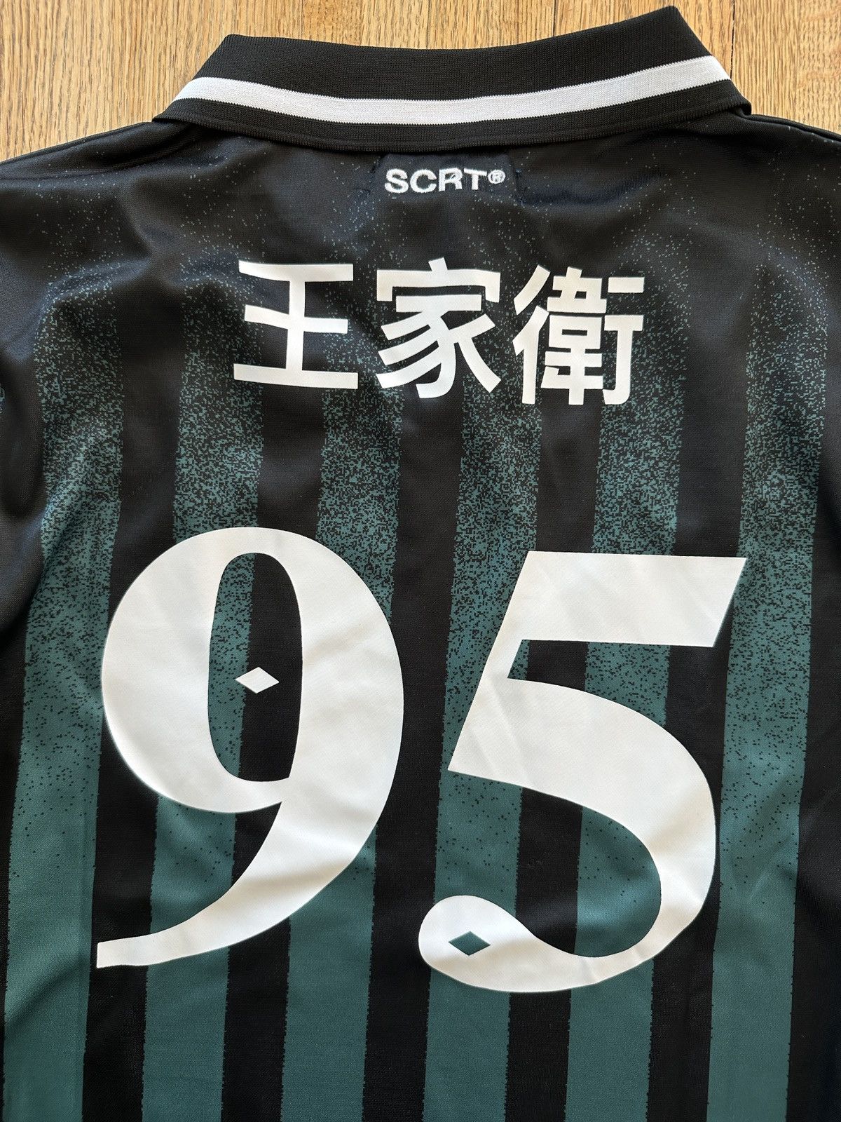 SCRT SCRT Kowloon Football Jersey M - Green/Black NWT Size US M / EU 48-50 / 2 - 8 Thumbnail