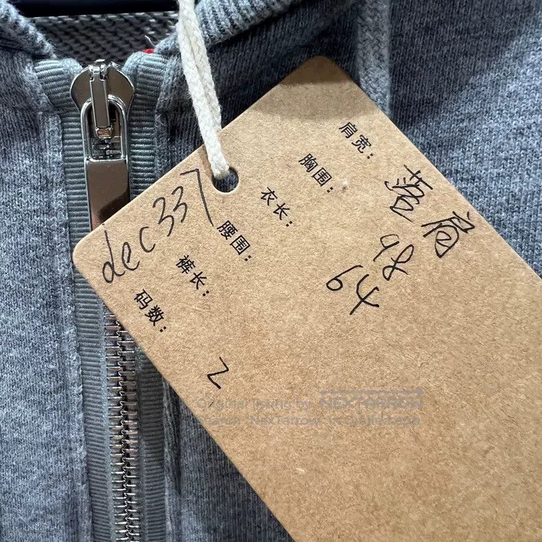 Thom Browne Thom Browne Zip Up Jacket Size US M / EU 48-50 / 2 - 5 Thumbnail