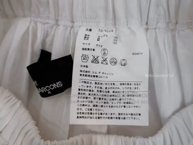 Comme des Garcons Comme Des Garcons size F Lace Pleated Skirt Size 22" - 9 Thumbnail