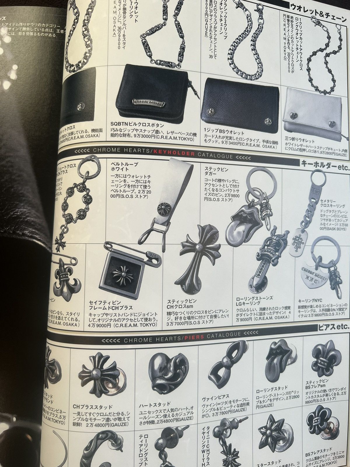 Chrome Hearts 2003 Chrome Hearts Magazine Catalog Book Ring Ring Size ONE SIZE - 8 Thumbnail