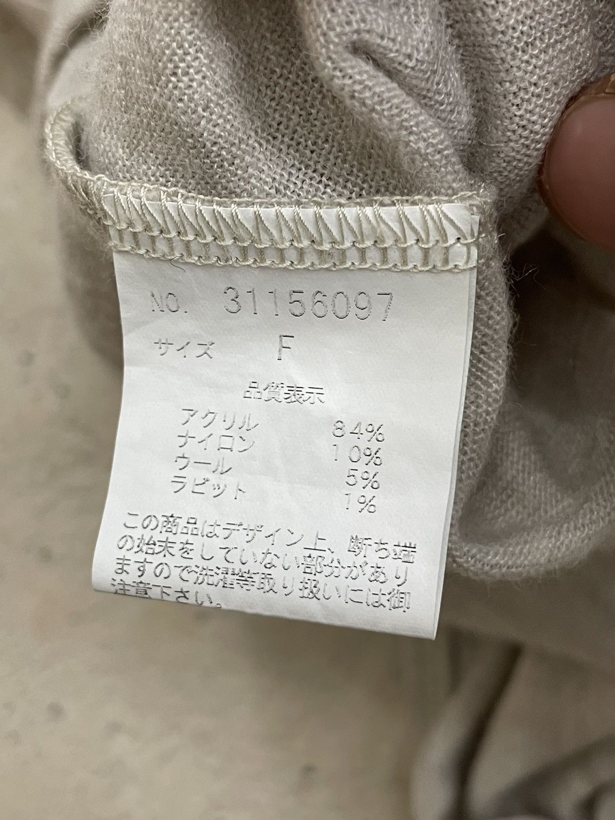 Yasuyuki Ishii Vintage Rare Assymetrical Archive GOA Tassi Thrashed Size US M / EU 48-50 / 2 - 12 Thumbnail