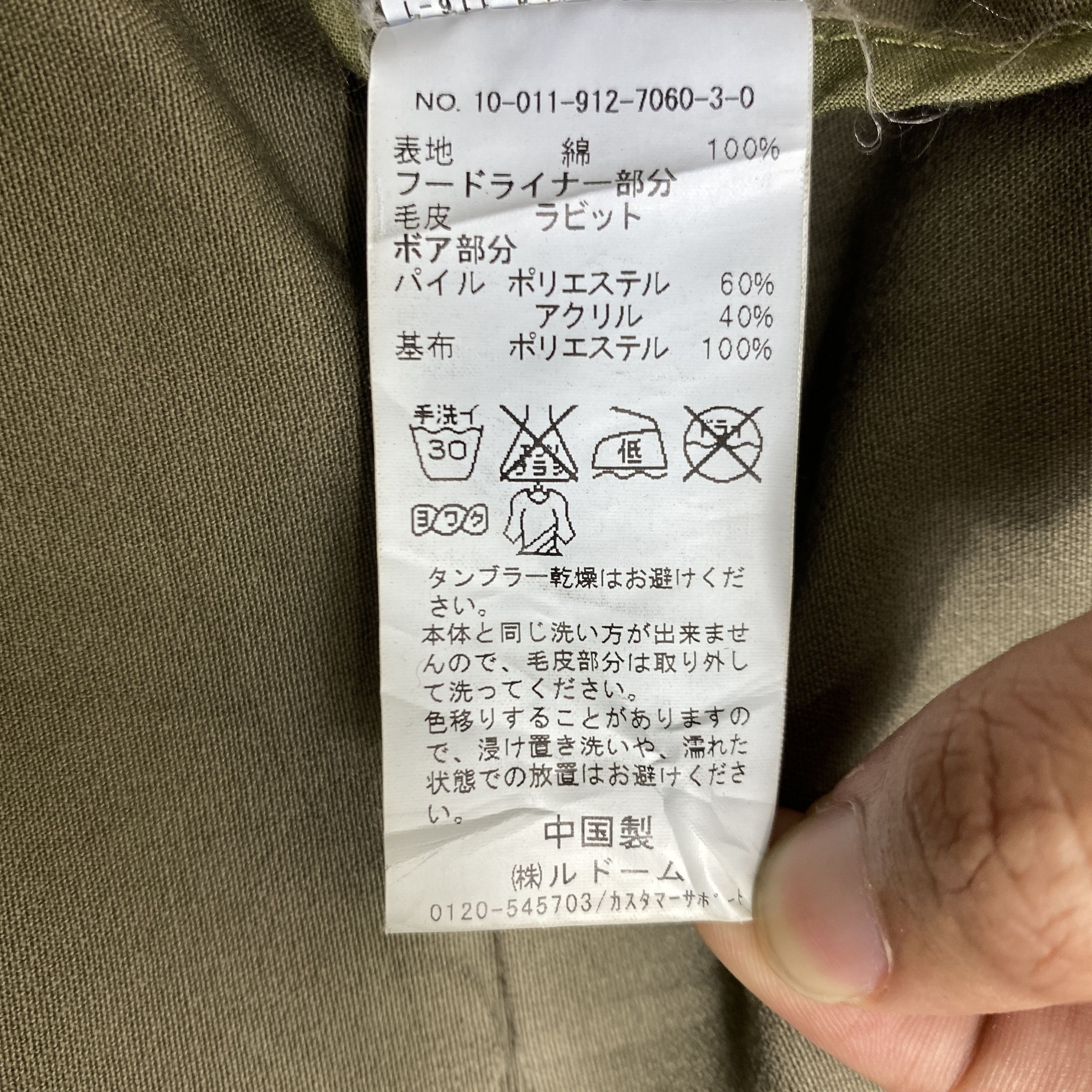Japanese Brand Vintage Japanese Brand SLB Heavy Coat Parka Jacket -J303 Size US S / EU 44-46 / 1 - 7 Thumbnail