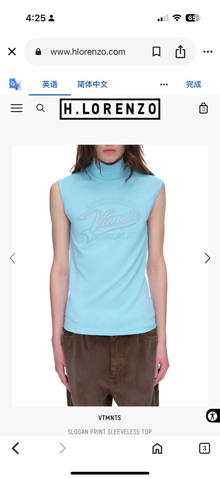 VTMNTS Vetements slogan printed sleeveless top Size US L / EU 52-54 / 3 - 7 Thumbnail