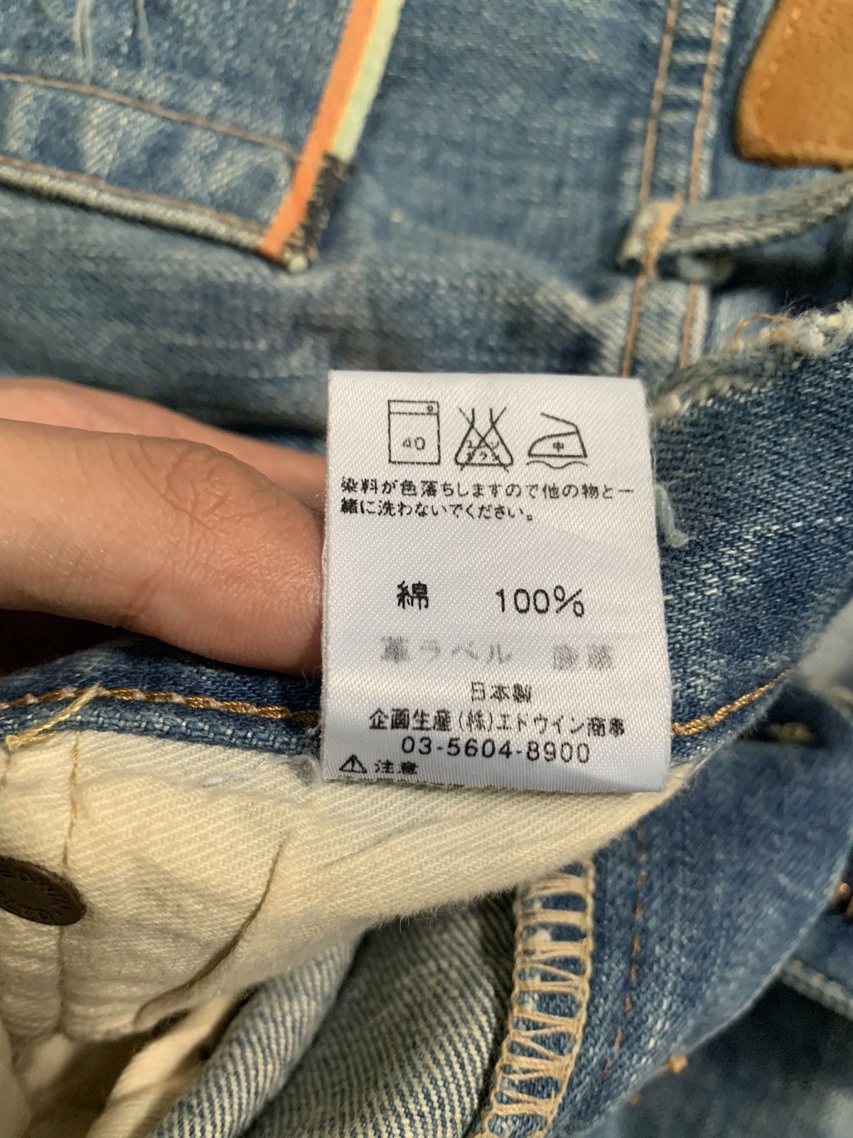Kapital VINTAGE EDWIN 505S SELVEDGE PUNK SHORT DISRESSED DENIM Size US 32 / EU 48 - 19 Thumbnail