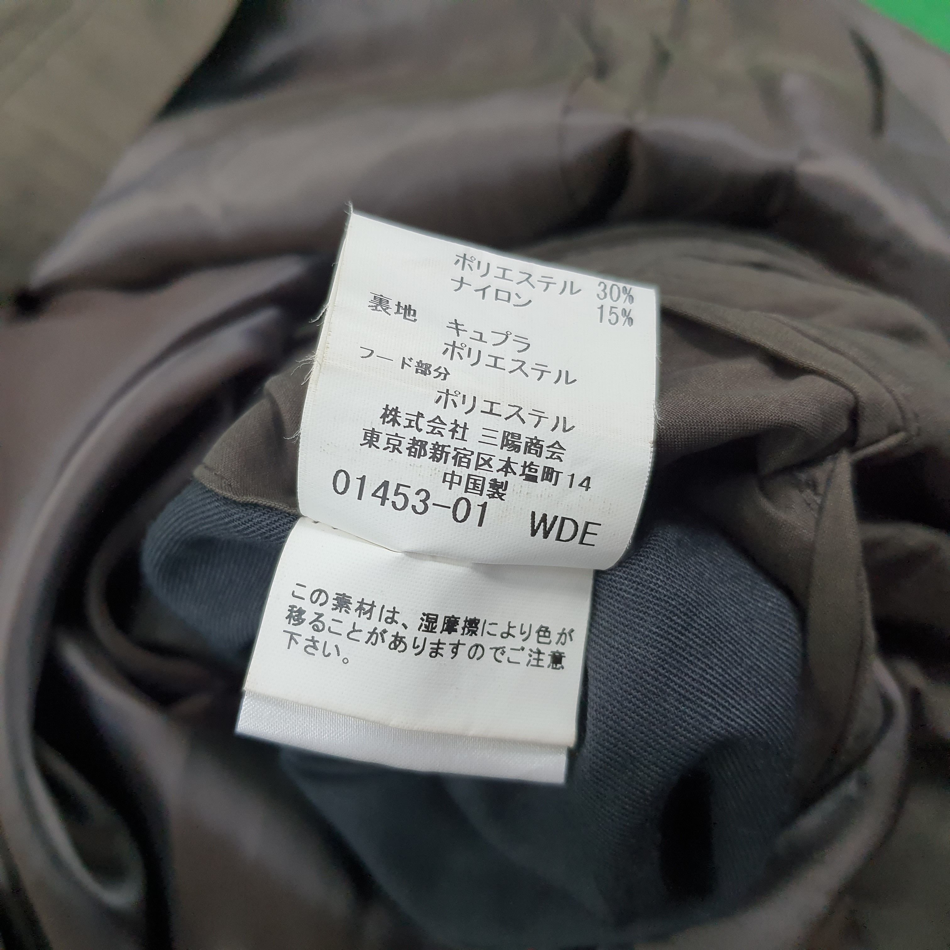 Burberry × Vintage Vintage Burberry London Jacket Size US XL / EU 56 / 4 - 7 Thumbnail