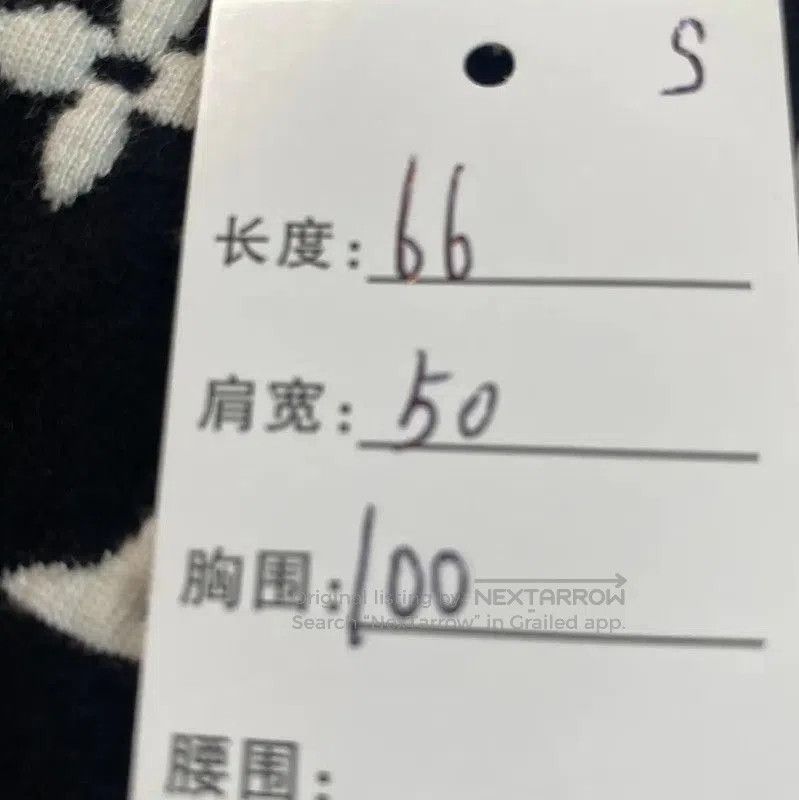 Louis Vuitton Louis Vuitton Black Monogram Long Sleeve Sweatshirt . Size S / US 4 / IT 40 - 7 Thumbnail