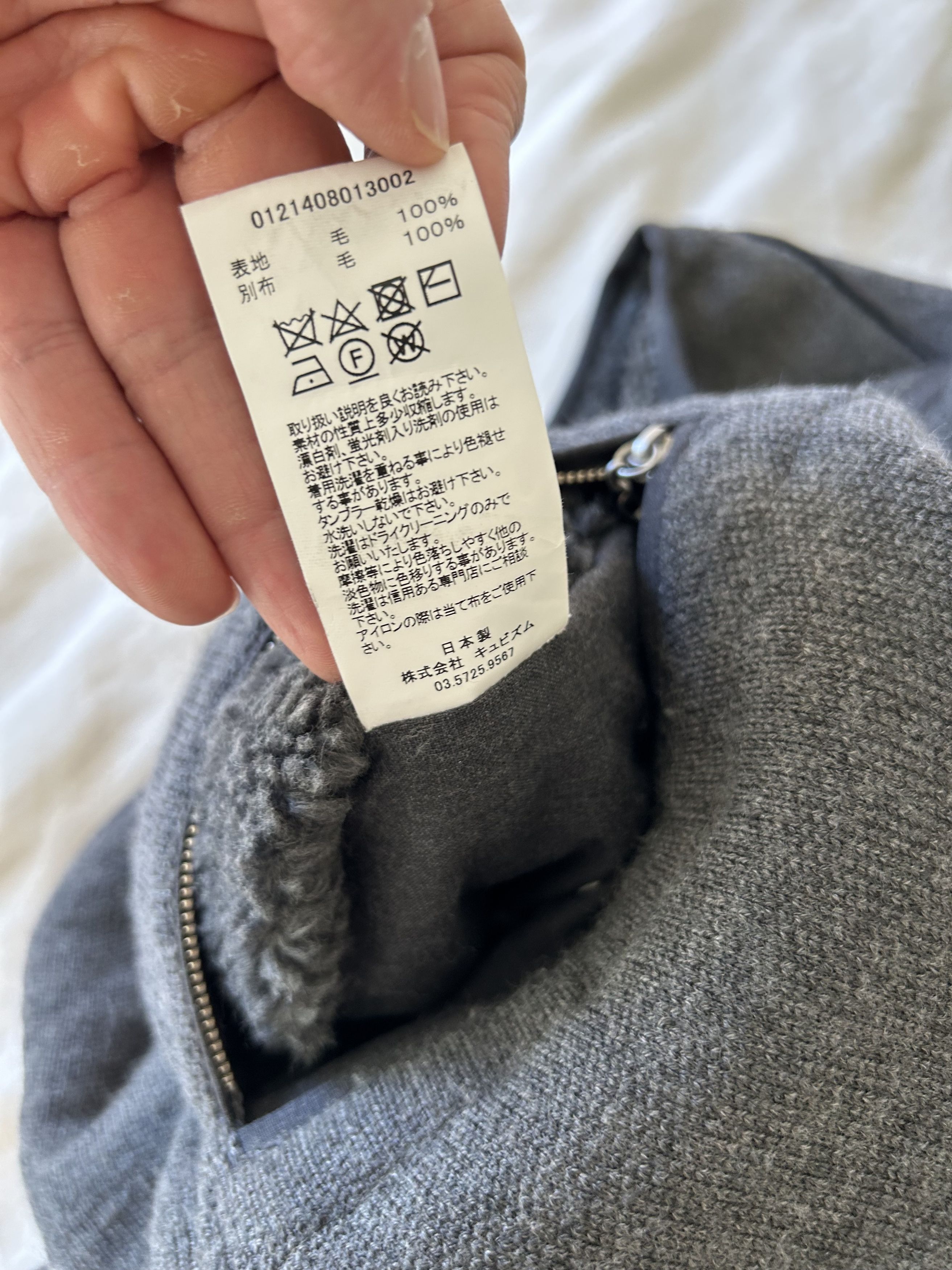 Visvim visvim sport Wool Boa Gilet Grey Size US XL / EU 56 / 4 - 7 Thumbnail