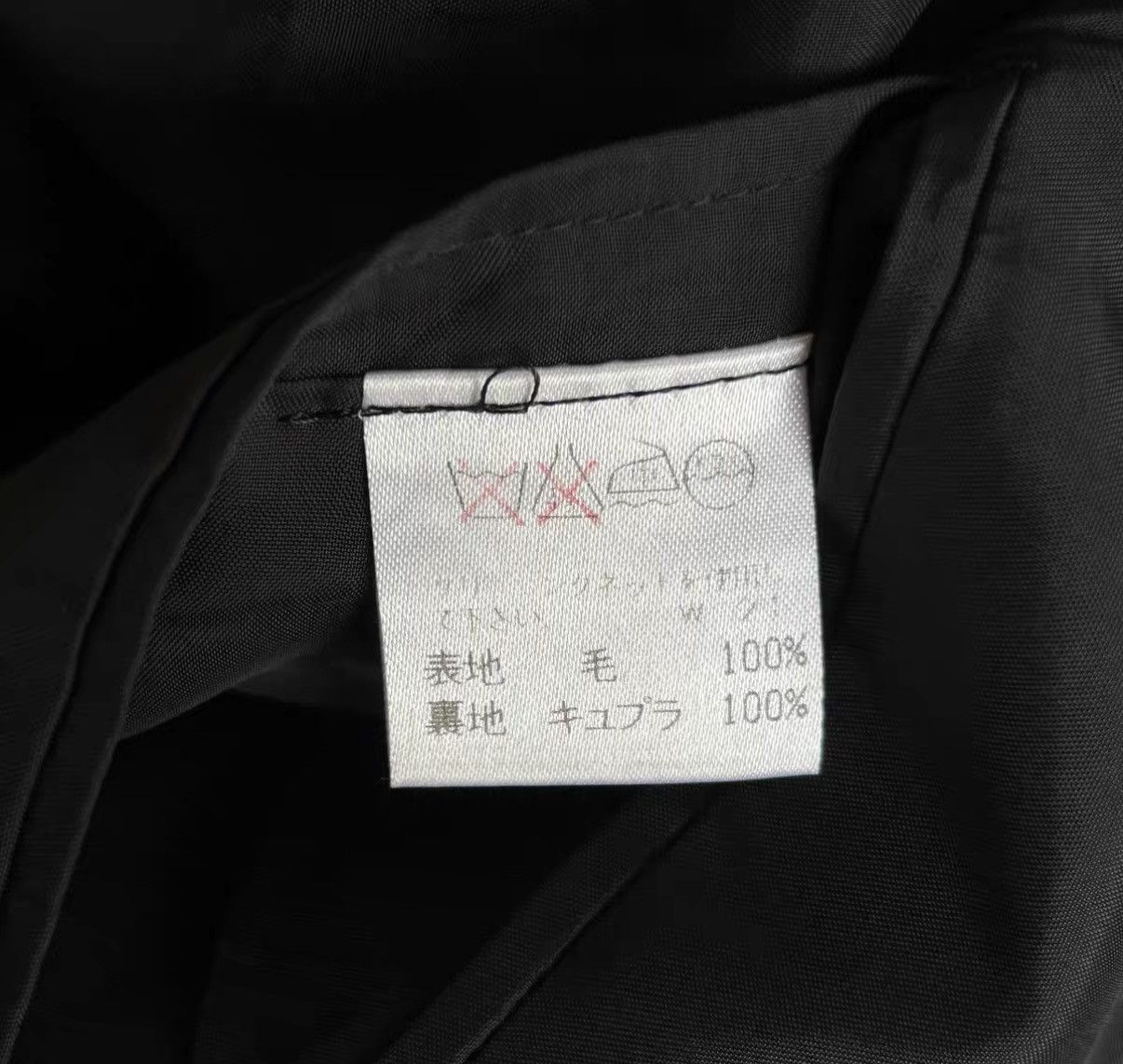 Issey Miyake Issey Miyake Men 88aw Hidden Button Wool Blazer K4 Size US L / EU 52-54 / 3 - 6 Thumbnail