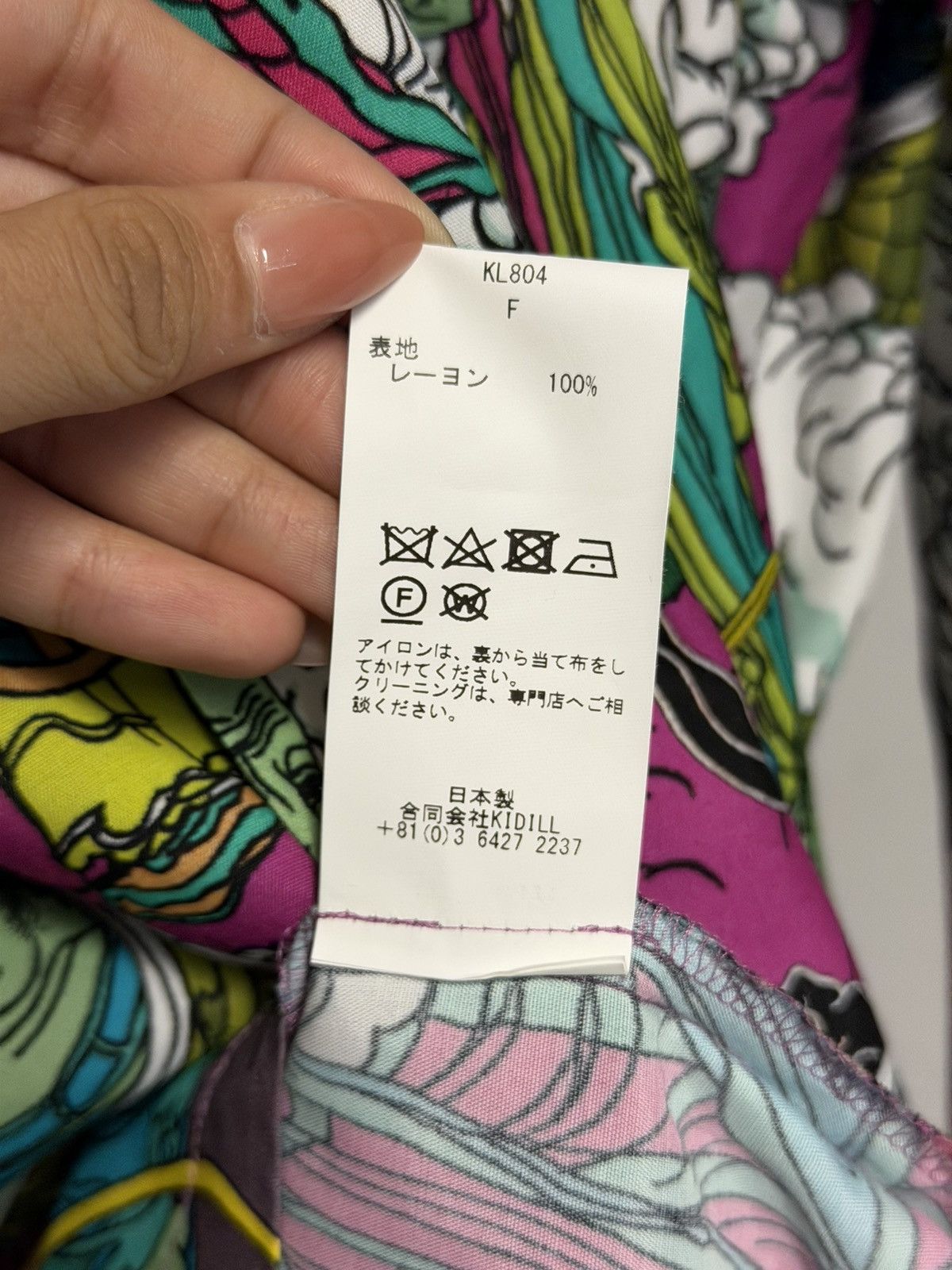 KIDILL Buddha Pajama Shirt Size US M / EU 48-50 / 2 - 7 Thumbnail
