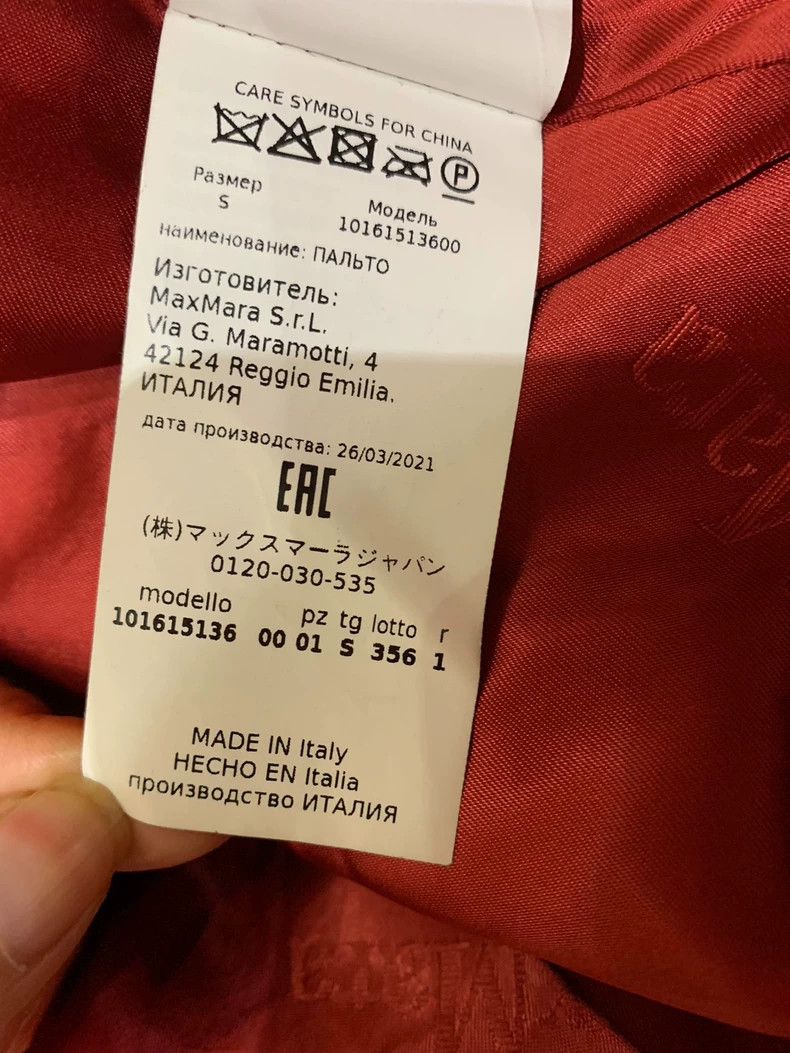 Max Mara Max Mara Teddy bear coat, Size S / US 4 / IT 40 - 5 Thumbnail