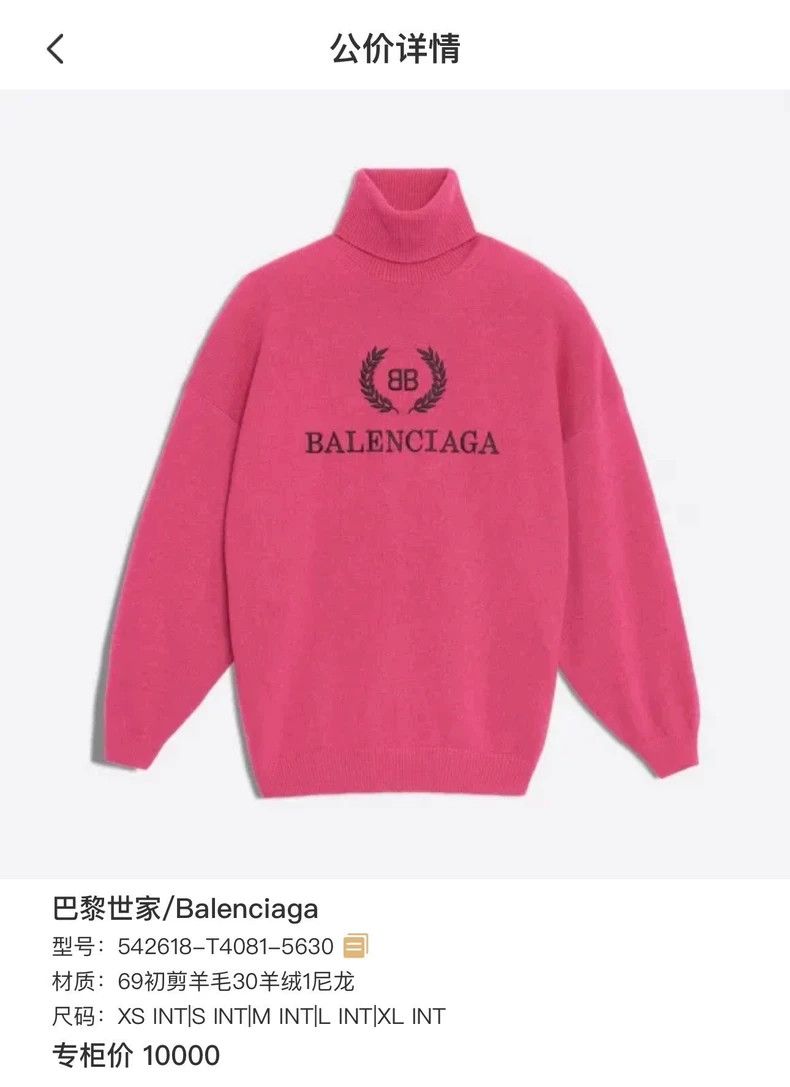 Balenciaga Balenciaga Embroidered Double B Wheat Letter Logo High-Nec Size S / US 4 / IT 40 - 6 Thumbnail