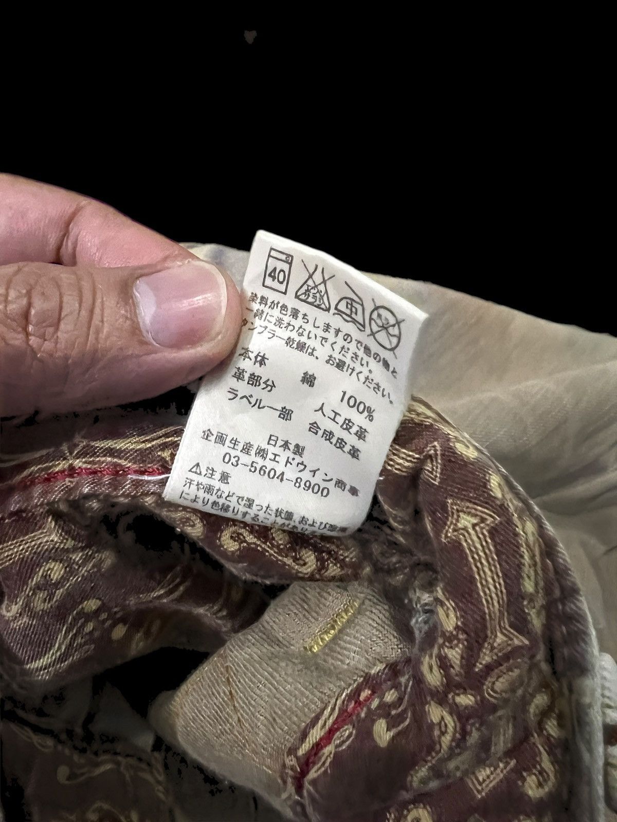 Edwin × If Six Was Nine × Seditionaries FLARE EDWIN EXCLUSIVE VINTAGE BUFFALO HEAD RARE JEANS Size US 31 - 20 Thumbnail