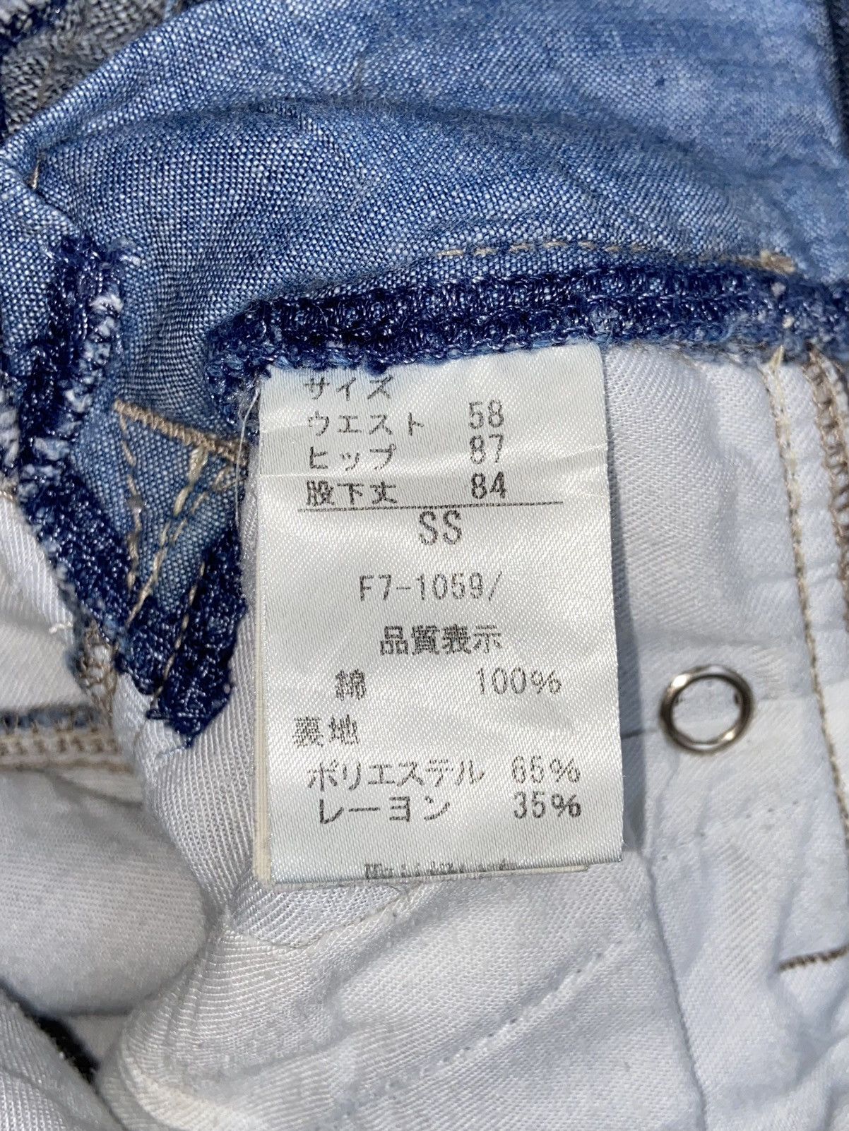 Designer × Japanese Brand × Marithe + Francois Girbaud Marithe Francois Girbaud Blue Pants Size US 26 / EU 42 - 6 Thumbnail