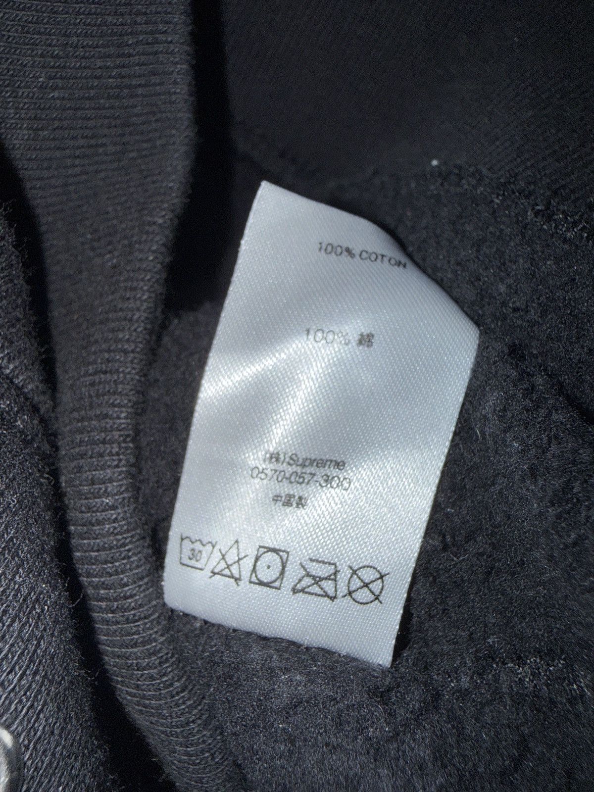 Supreme Supreme Black Eyelet Hoodie Size US M / EU 48-50 / 2 - 6 Thumbnail